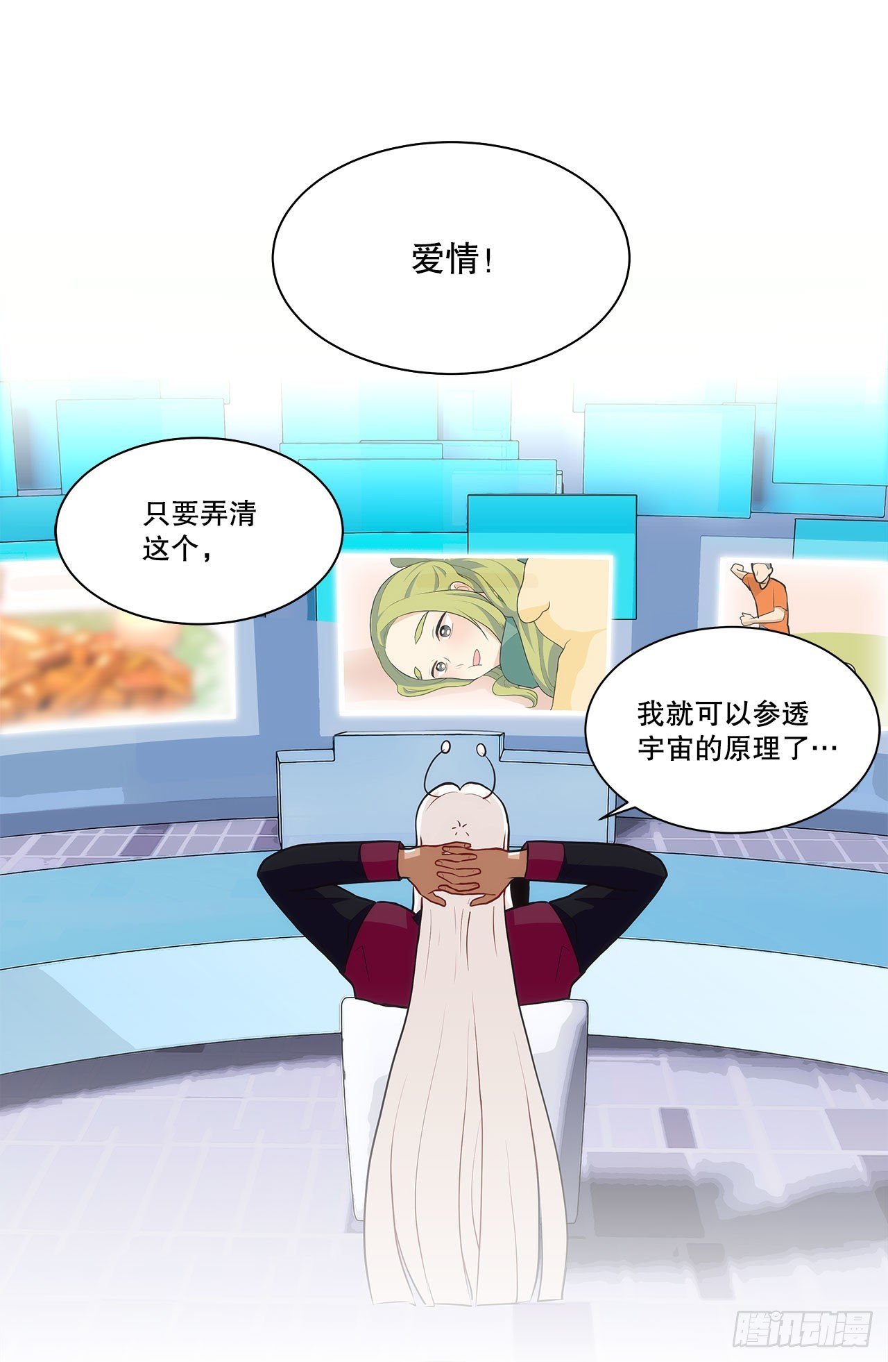 32.爱的定义