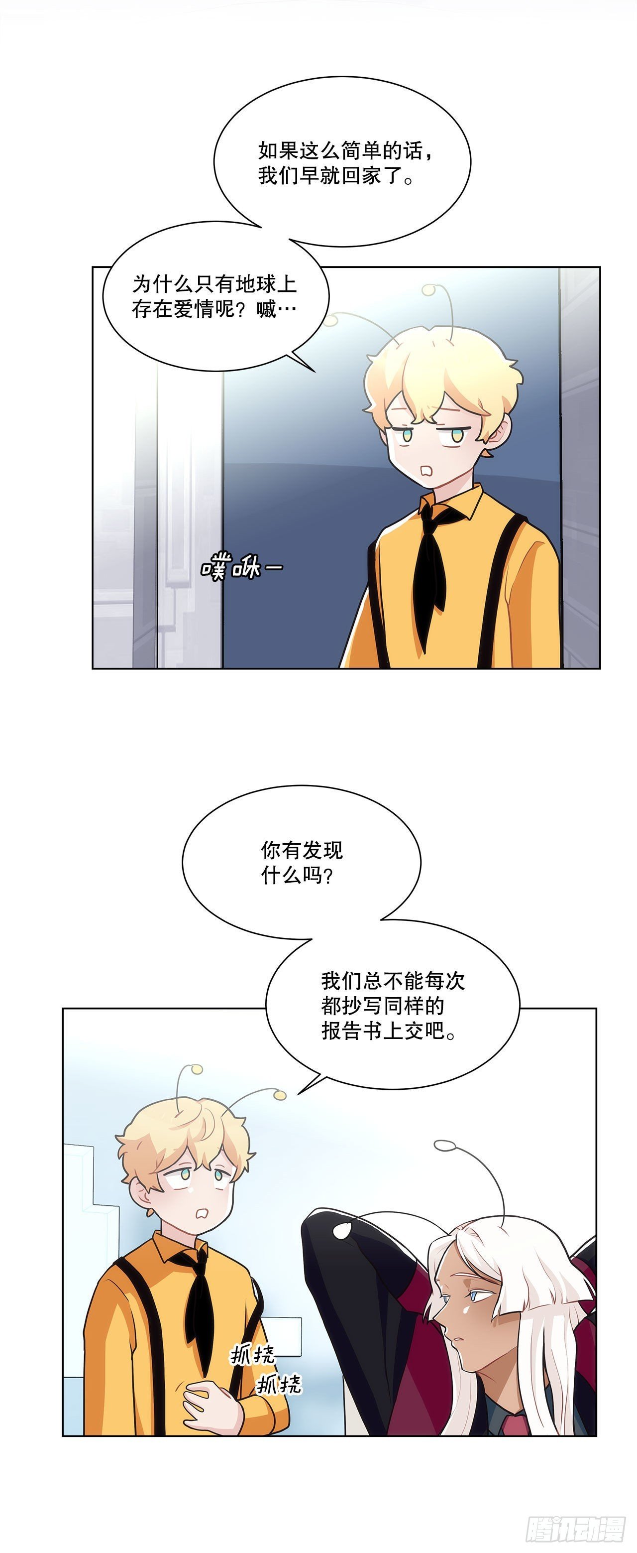 32.爱的定义
