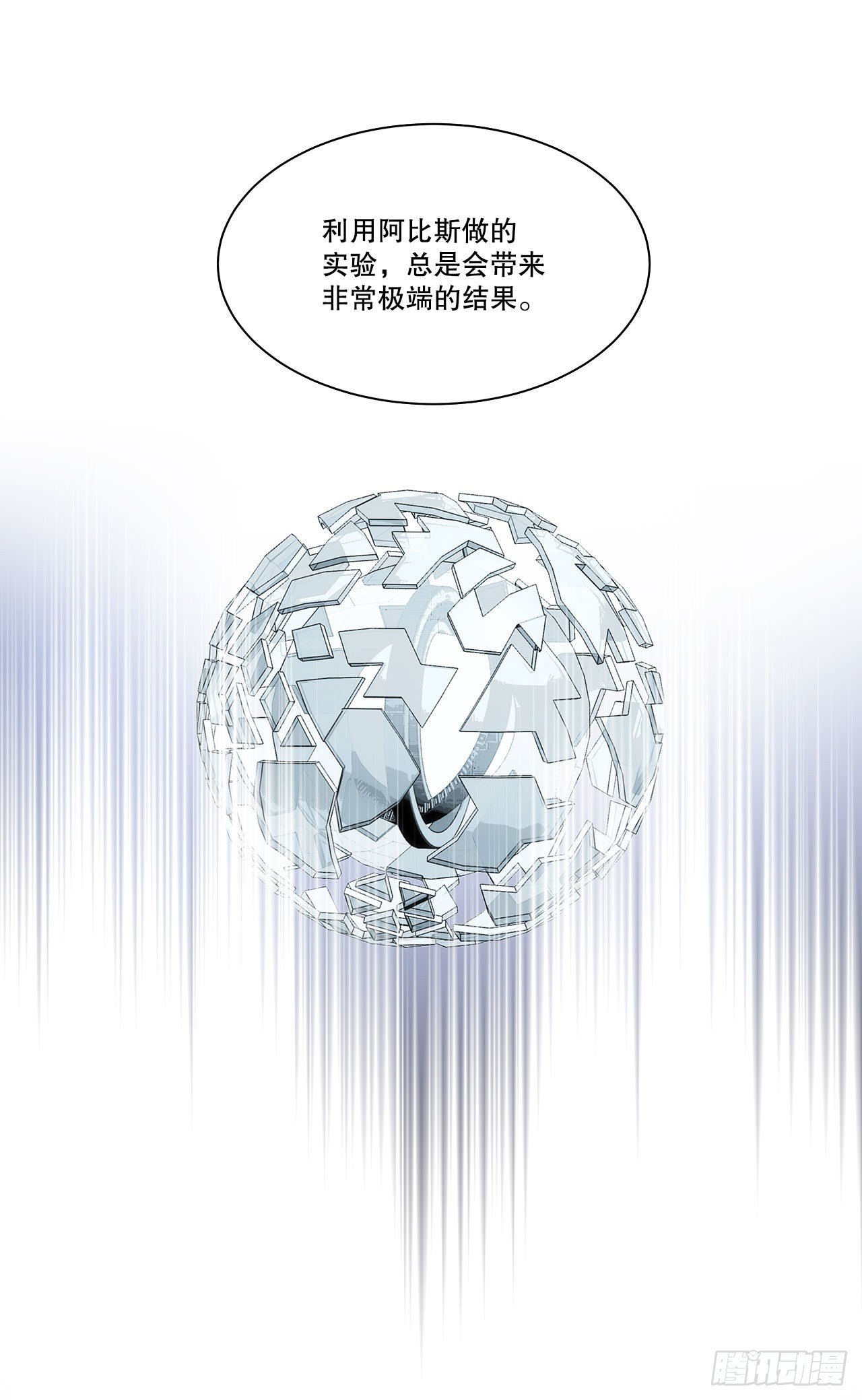 32.爱的定义