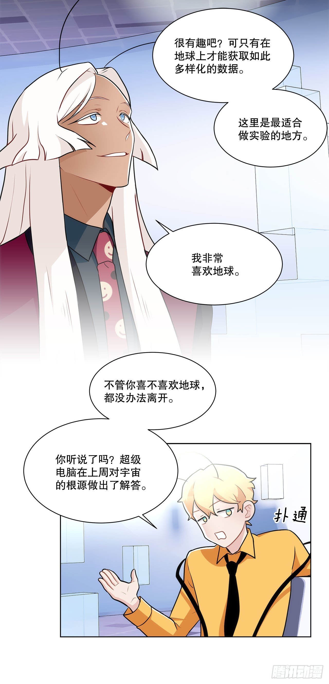 32.爱的定义
