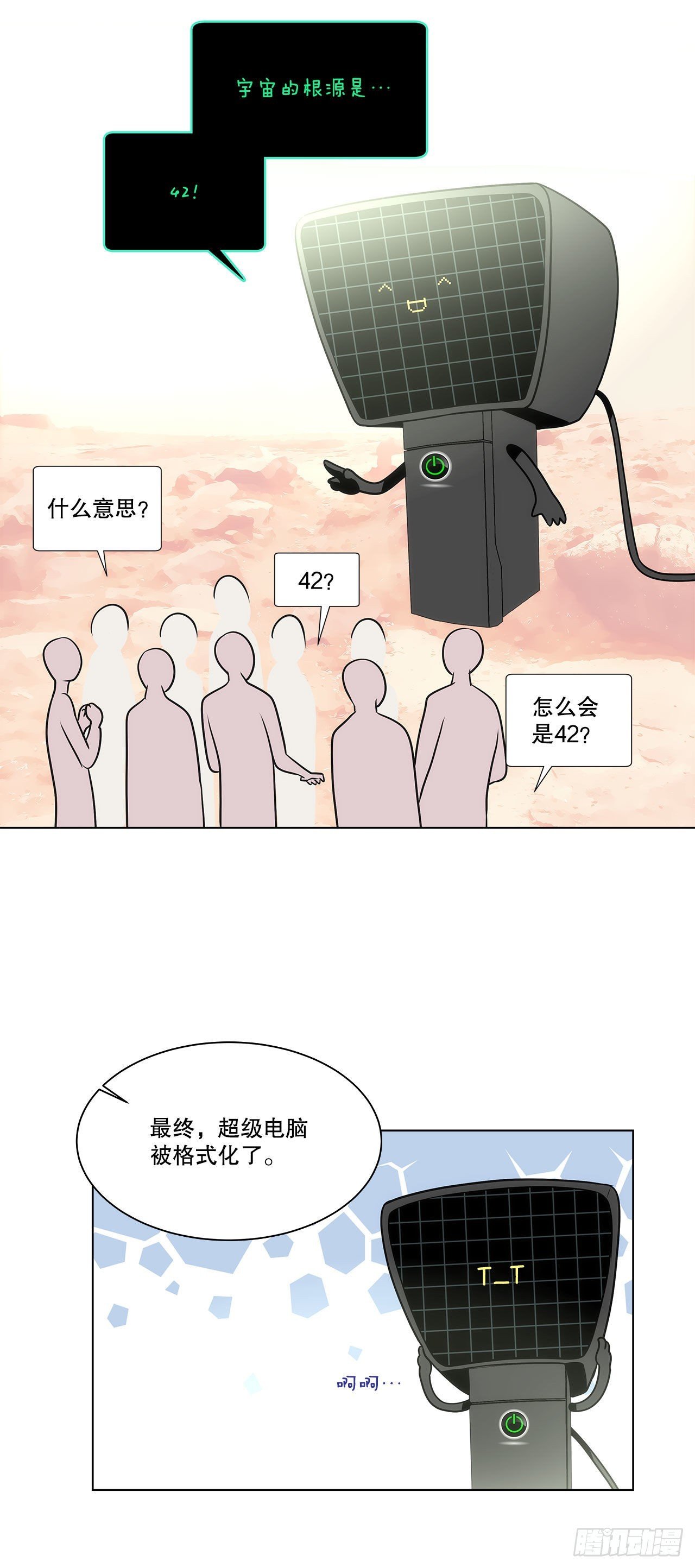 32.爱的定义