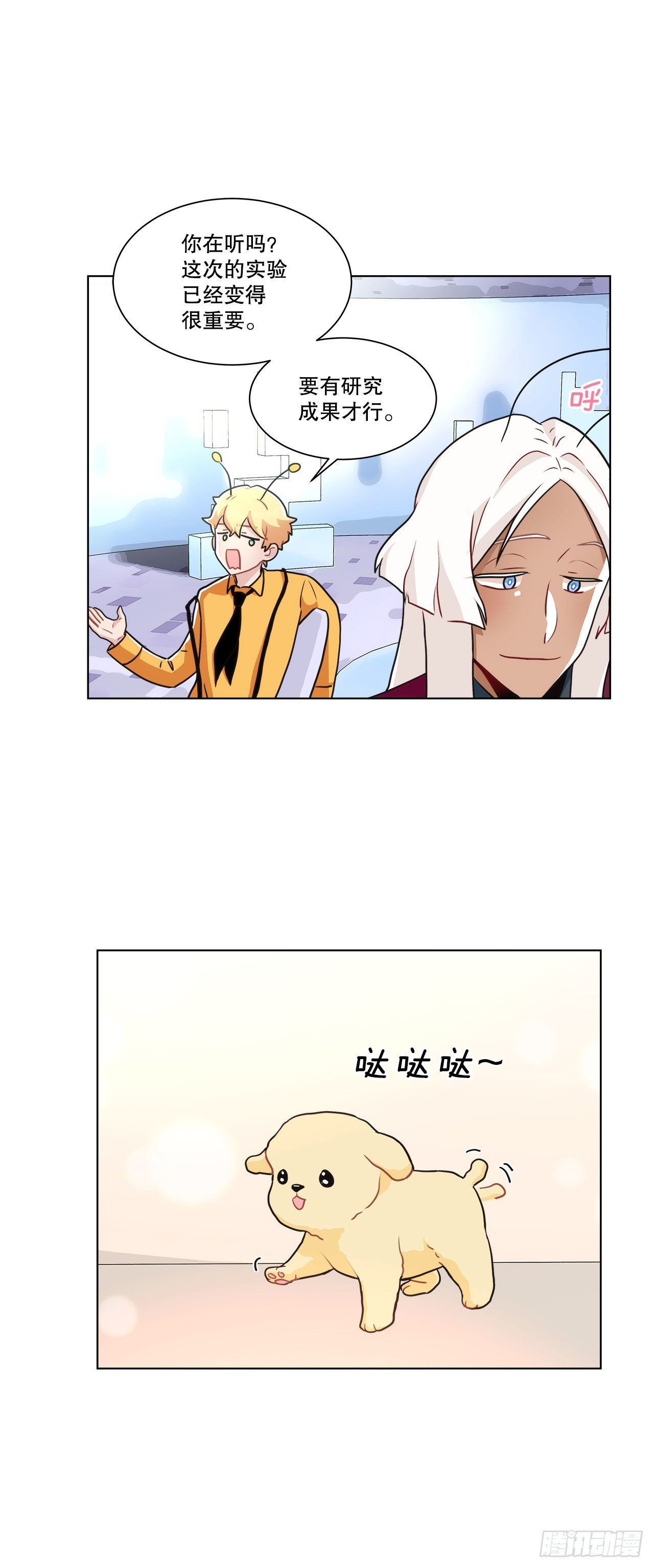 32.爱的定义