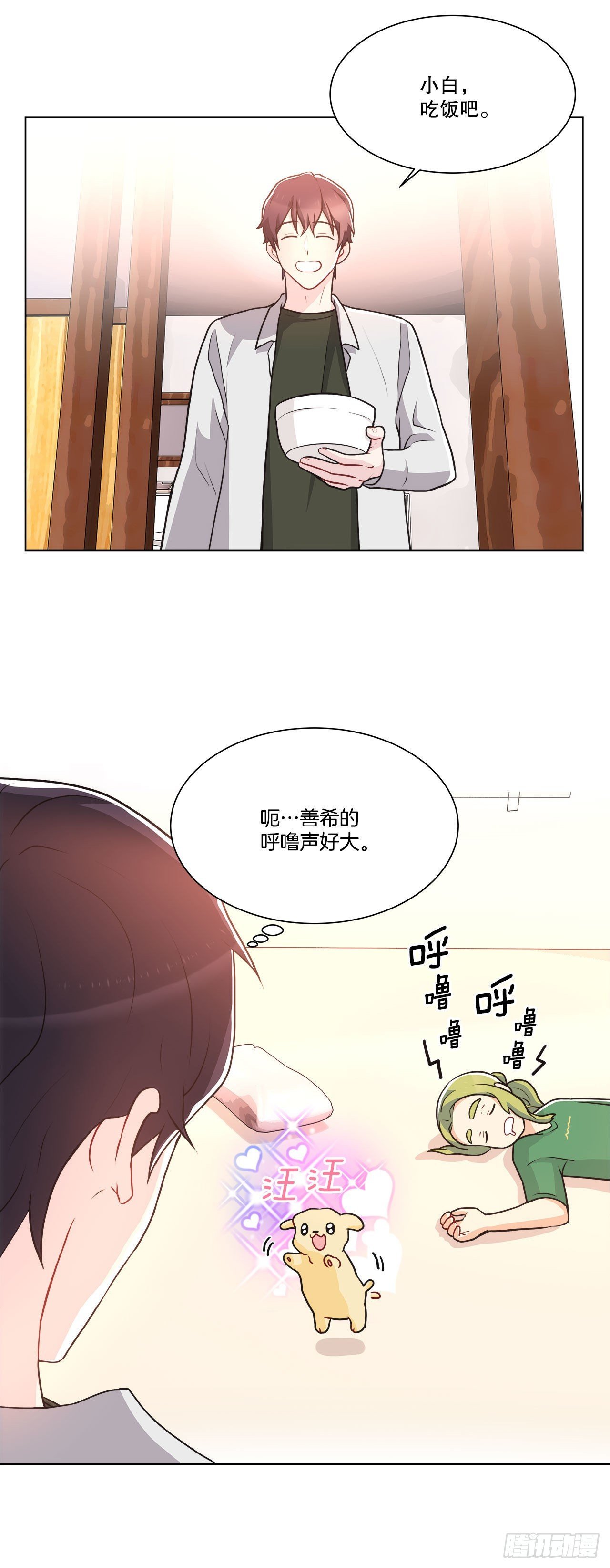 32.爱的定义