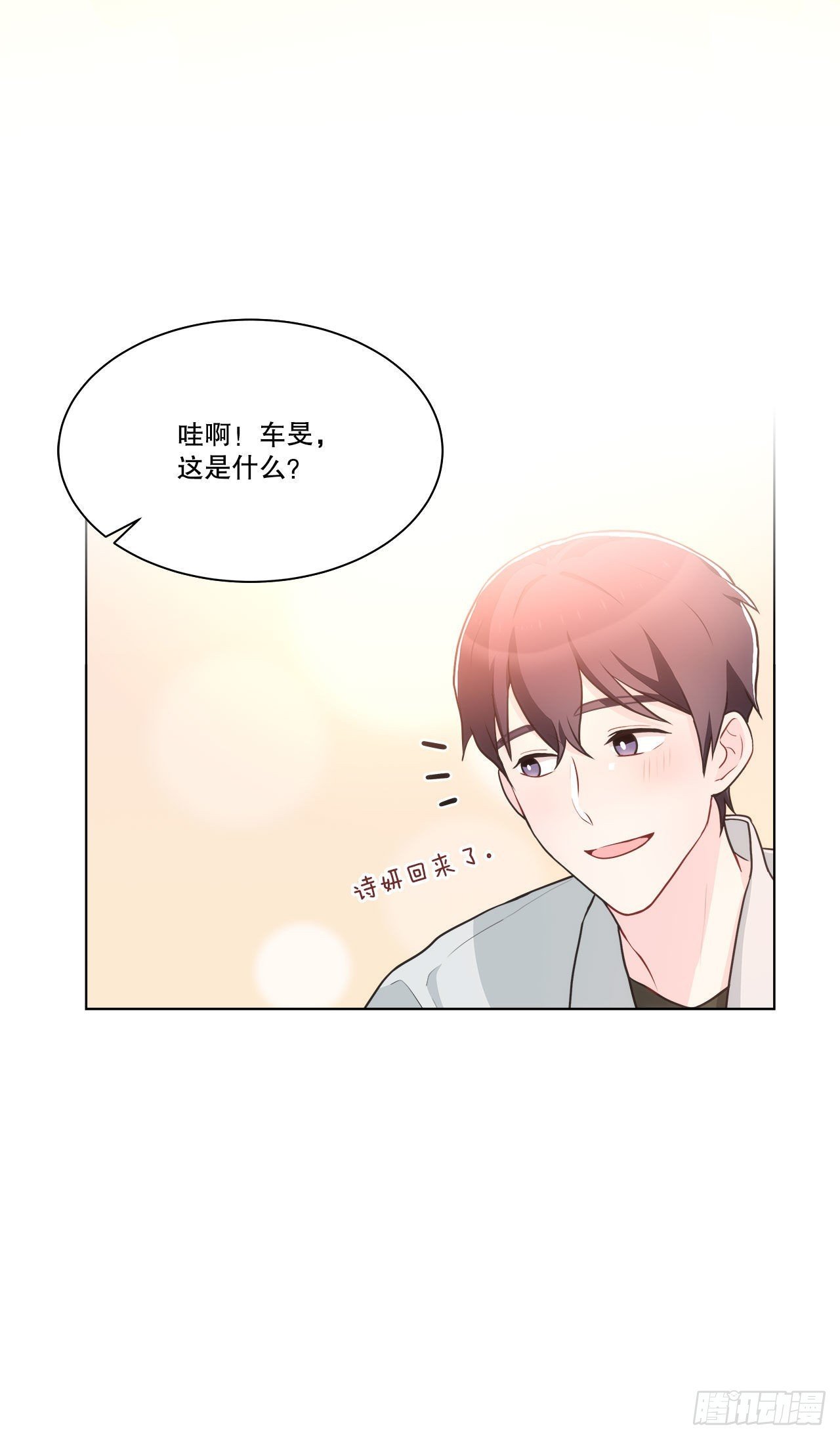 32.爱的定义