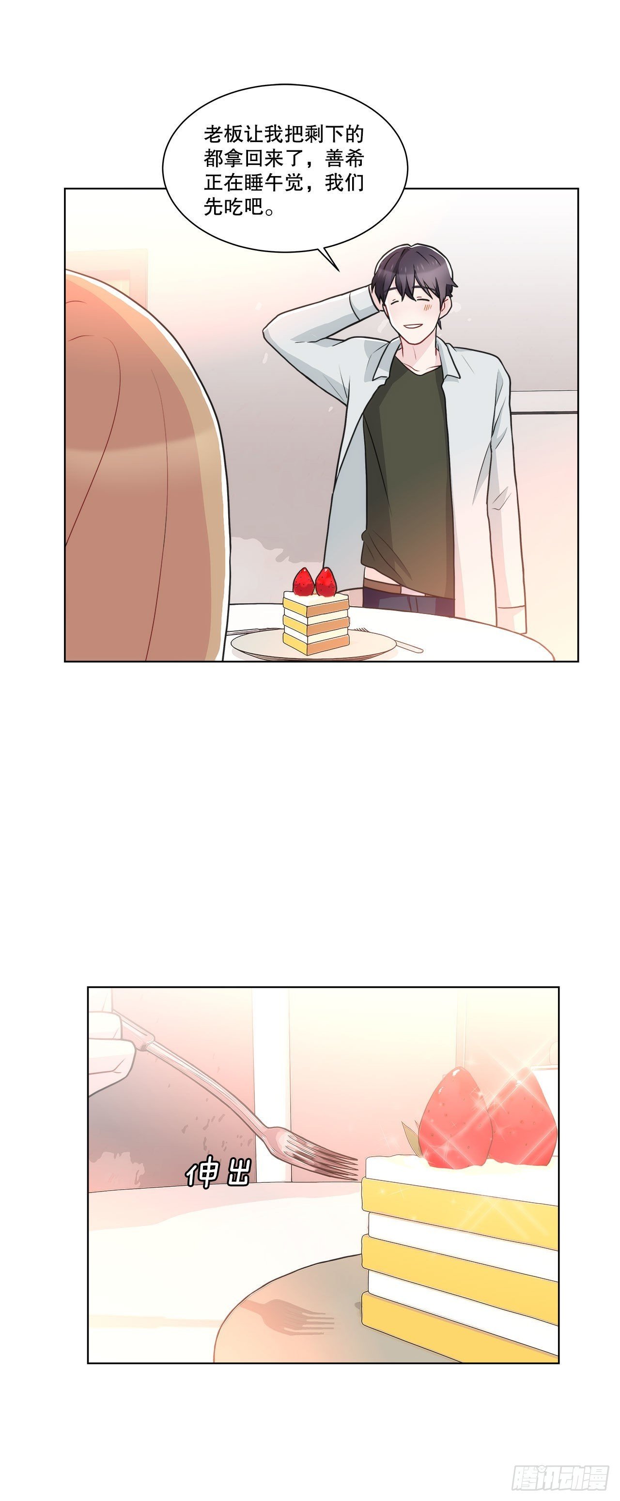 32.爱的定义