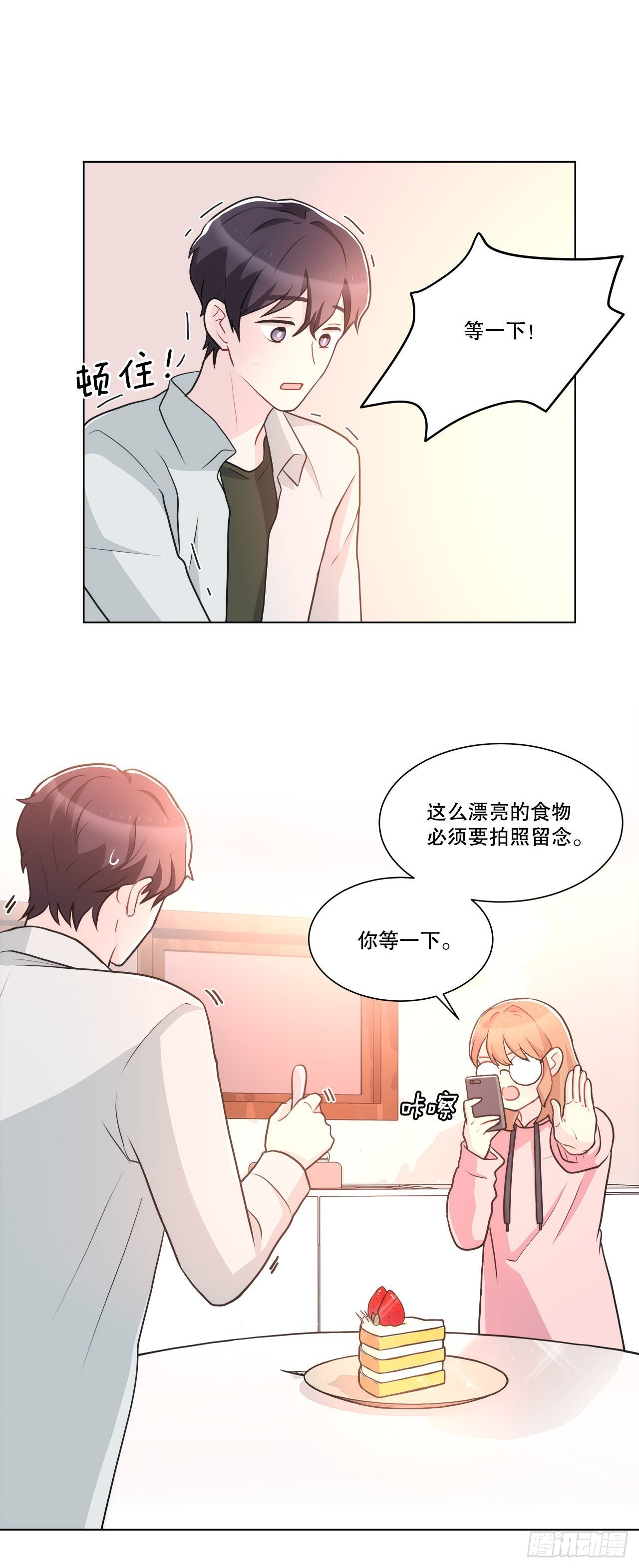 32.爱的定义