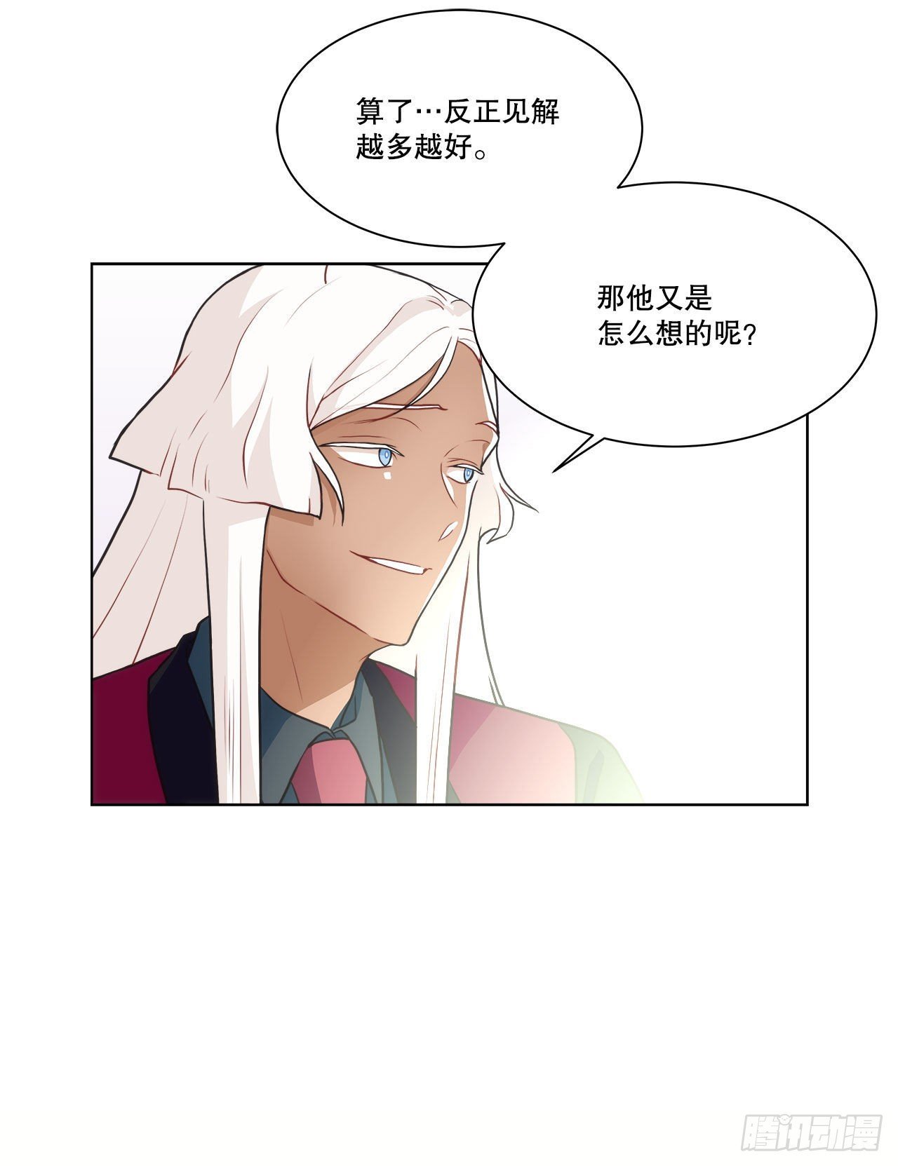 32.爱的定义