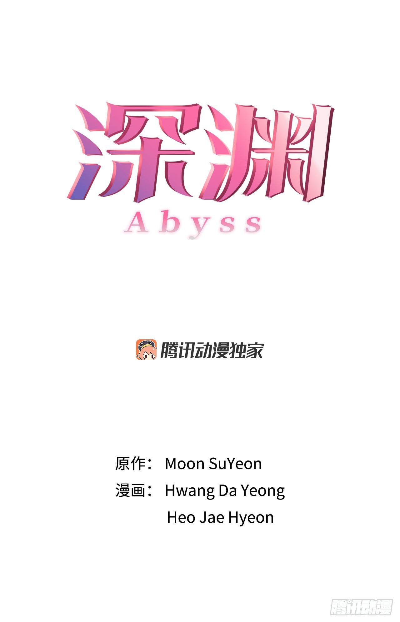 32.爱的定义