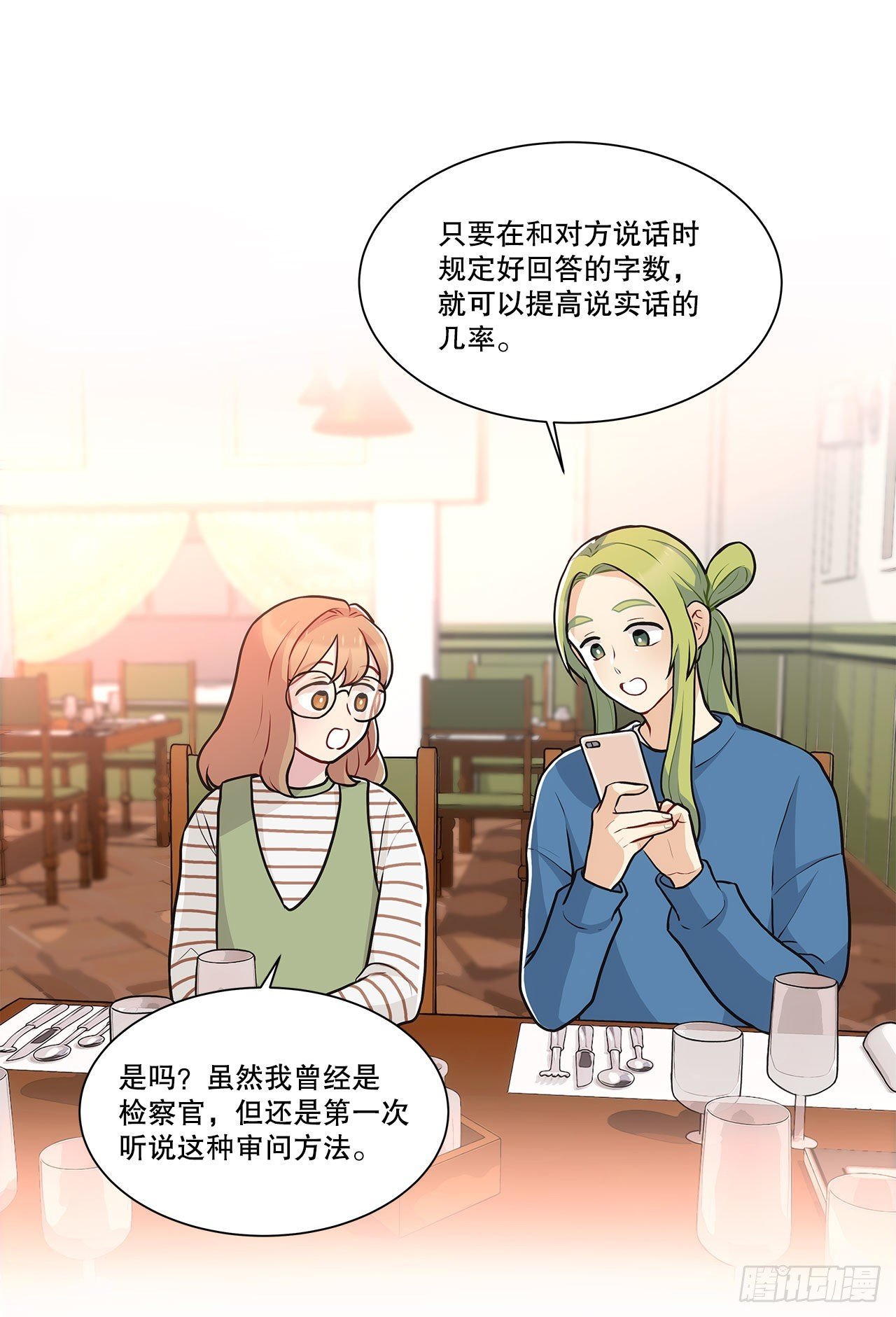 33.五个字