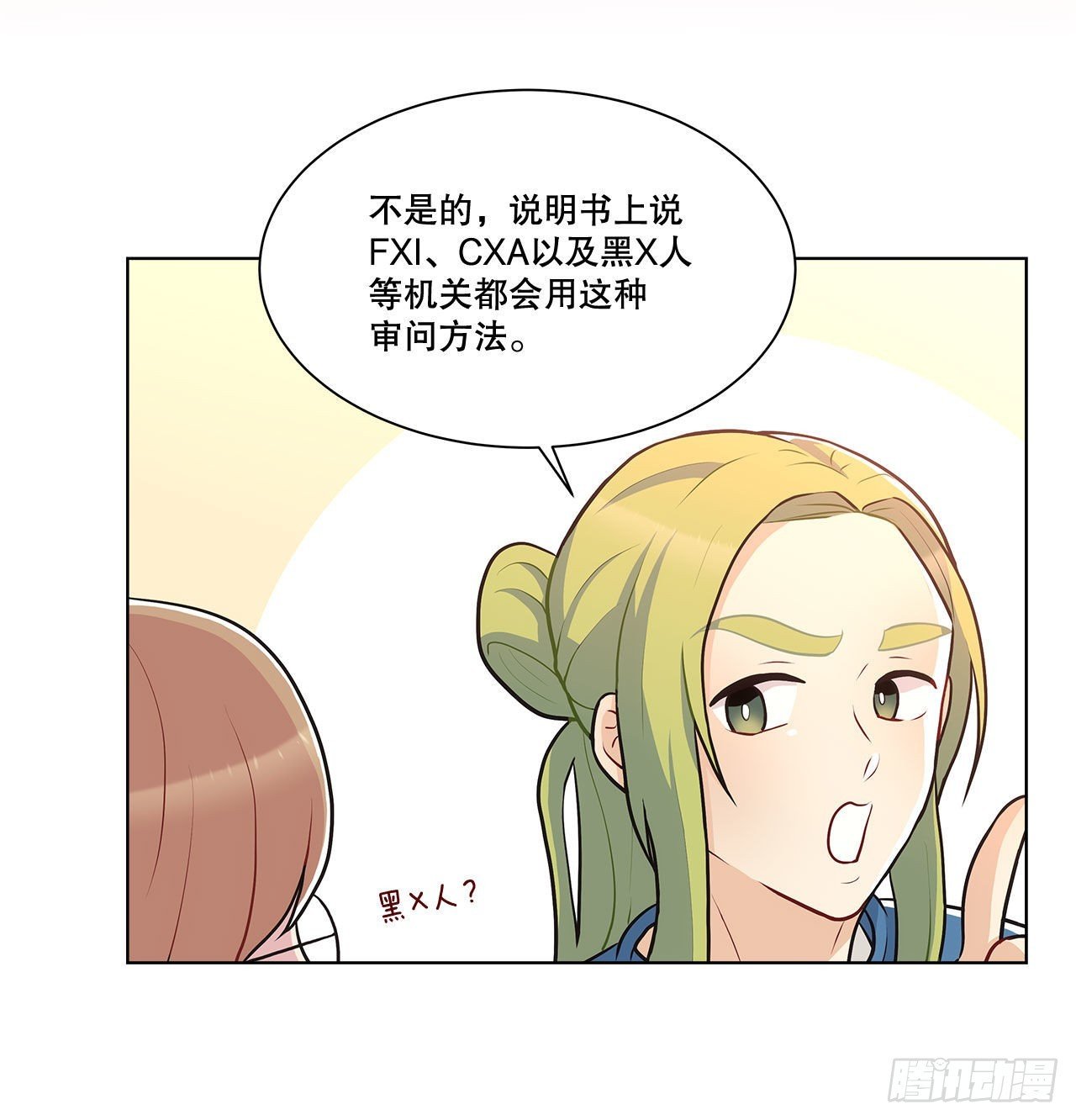 33.五个字