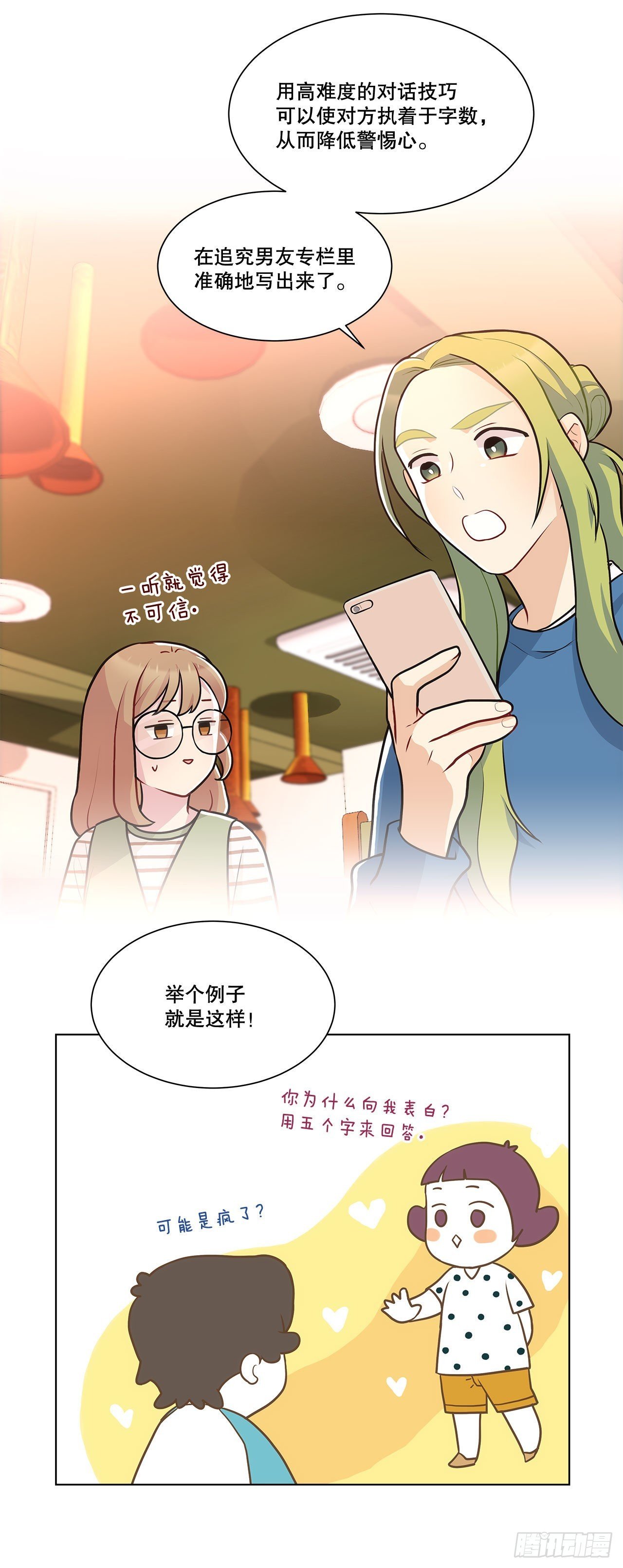 33.五个字