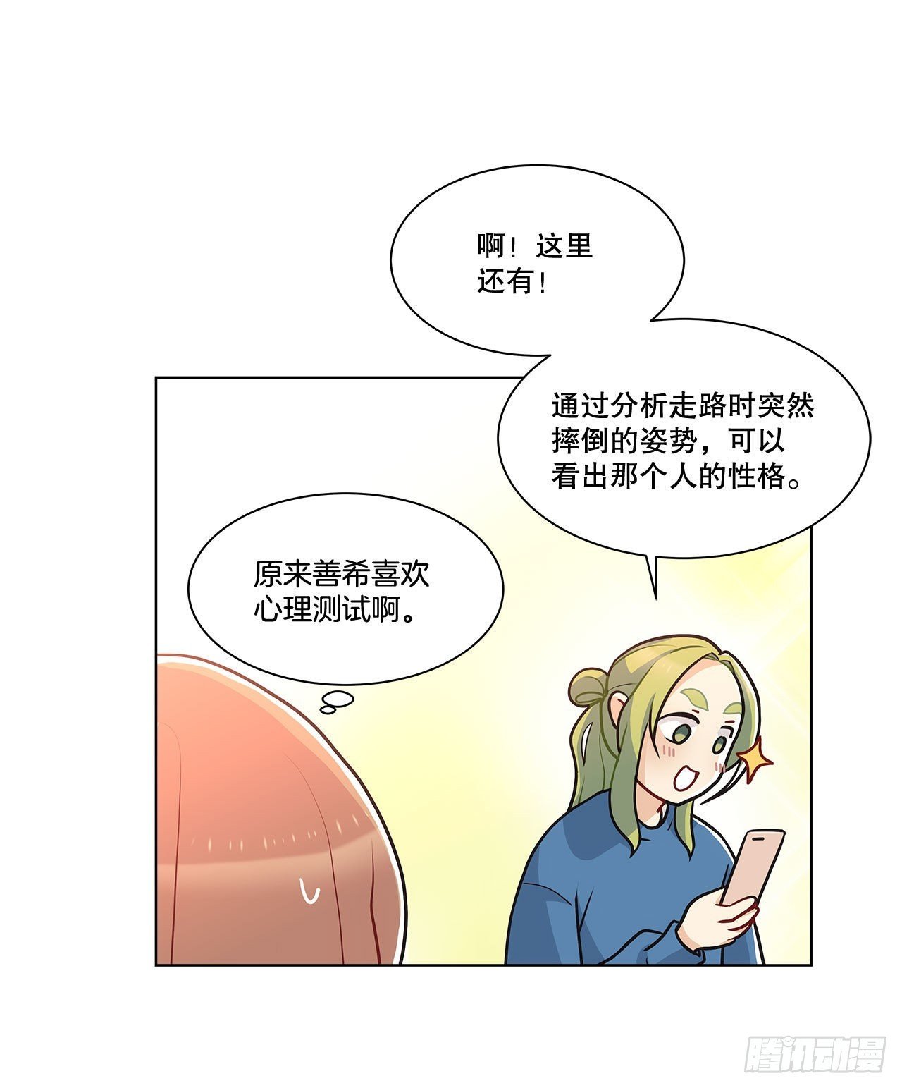 33.五个字