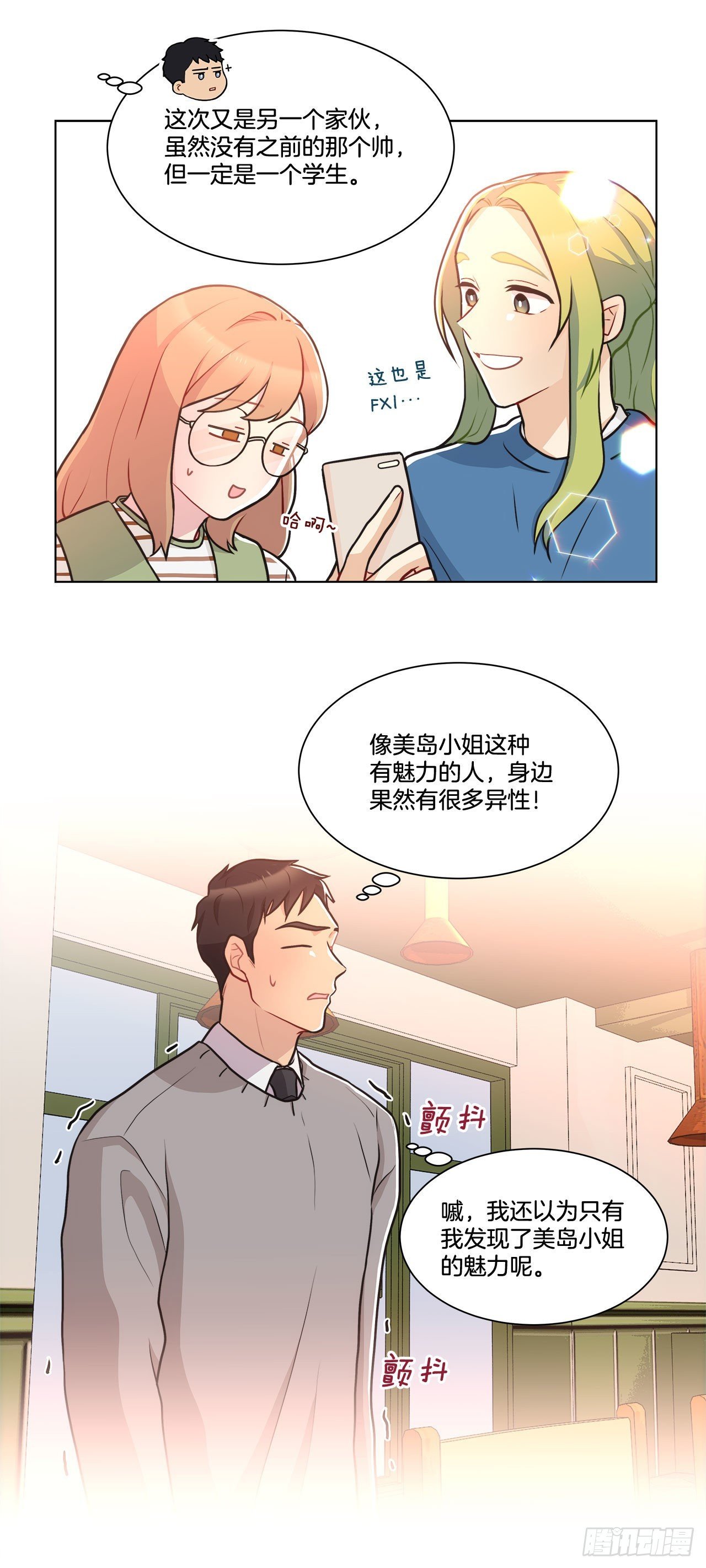 33.五个字