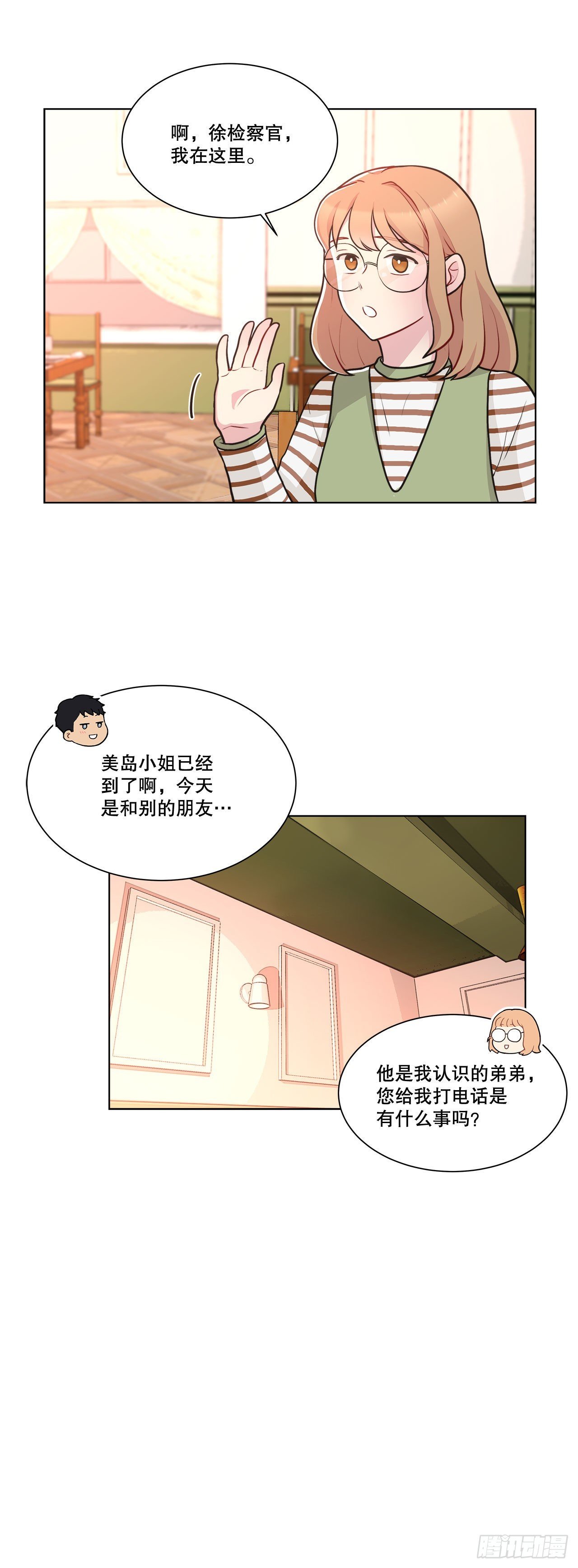 33.五个字