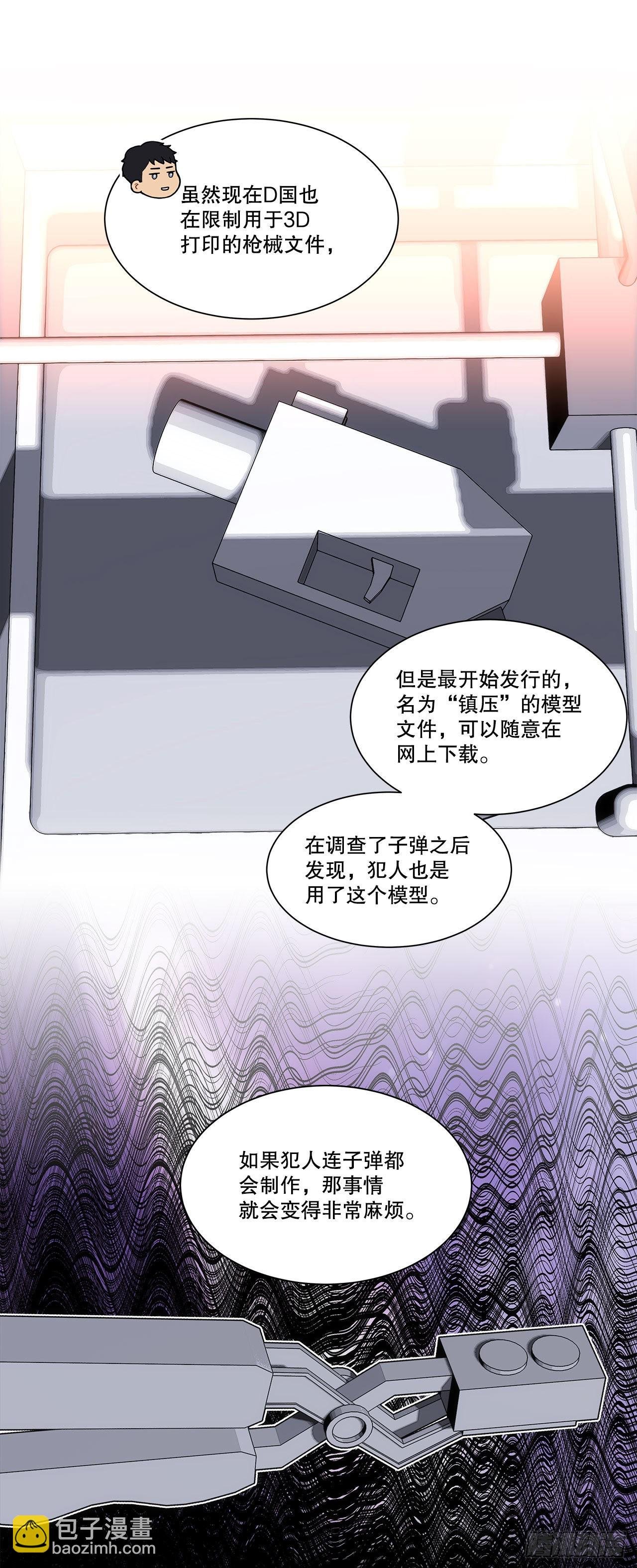 33.五个字