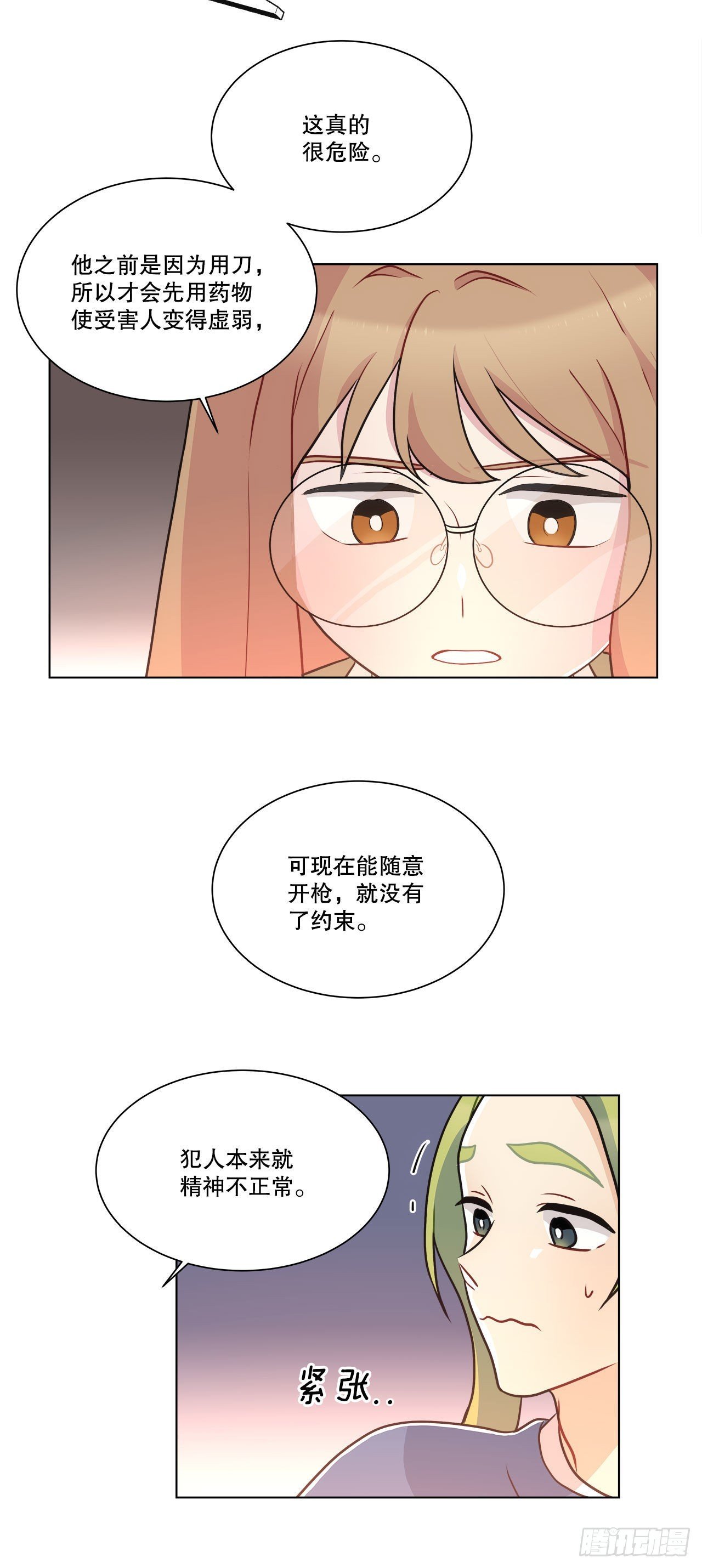 33.五个字