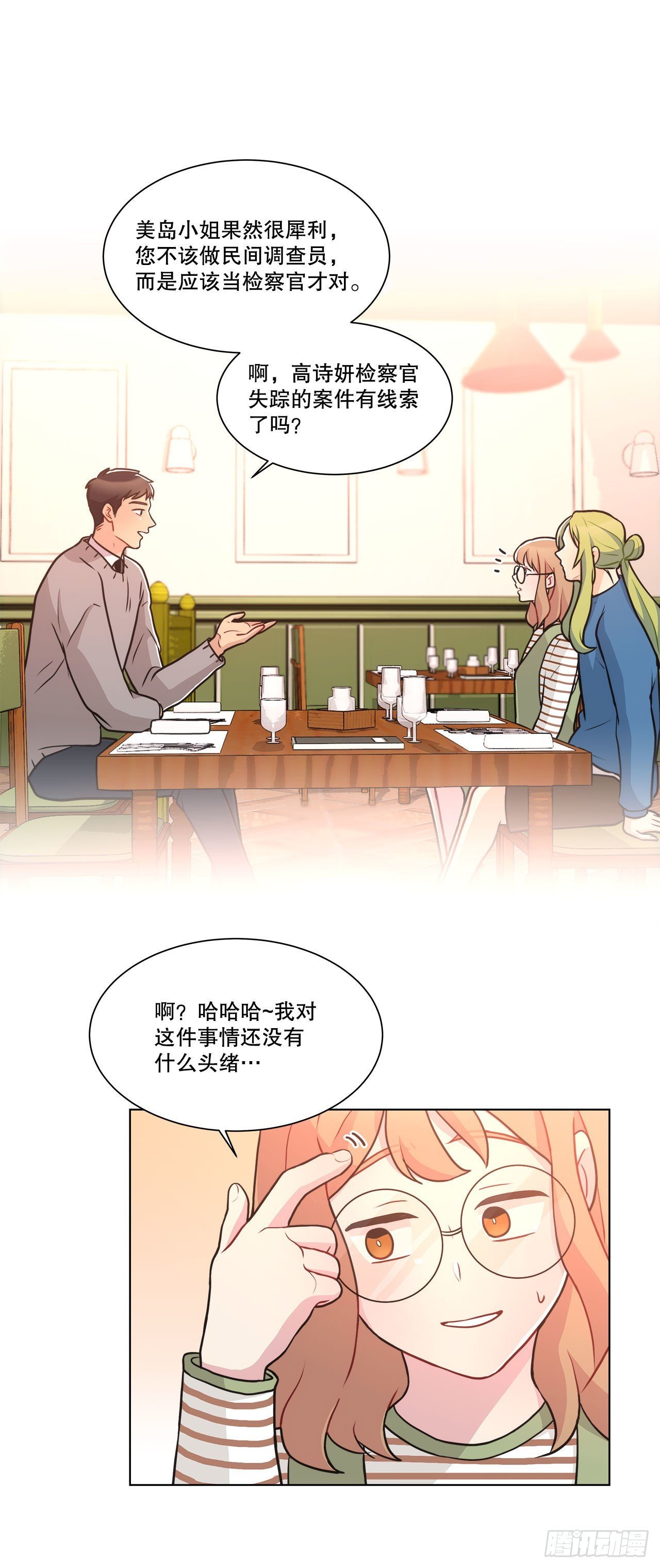 33.五个字