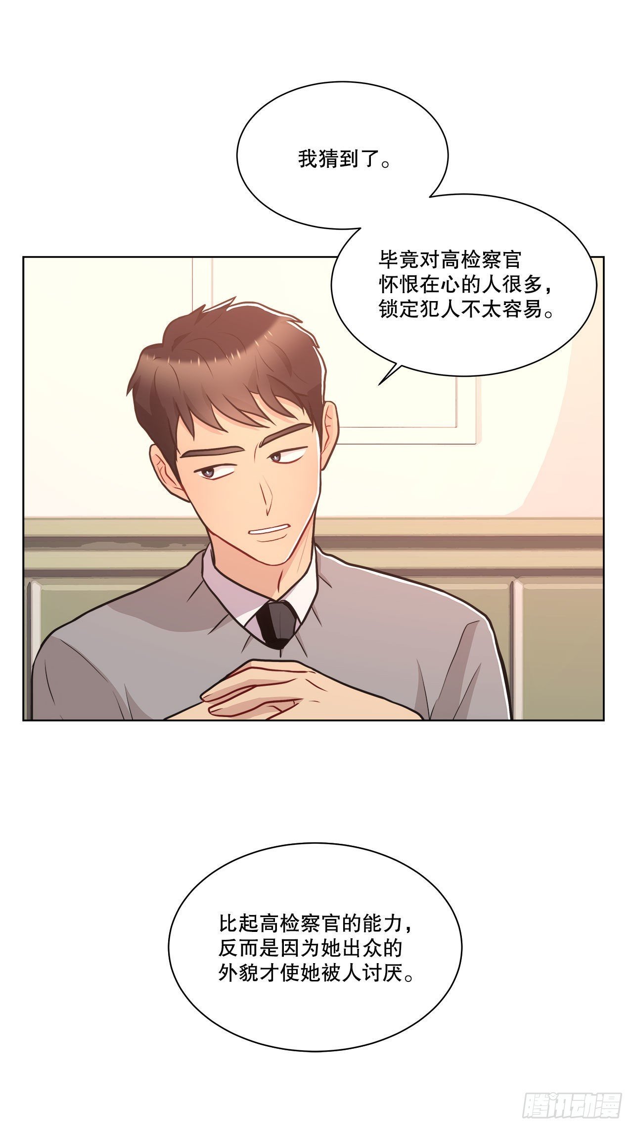 33.五个字