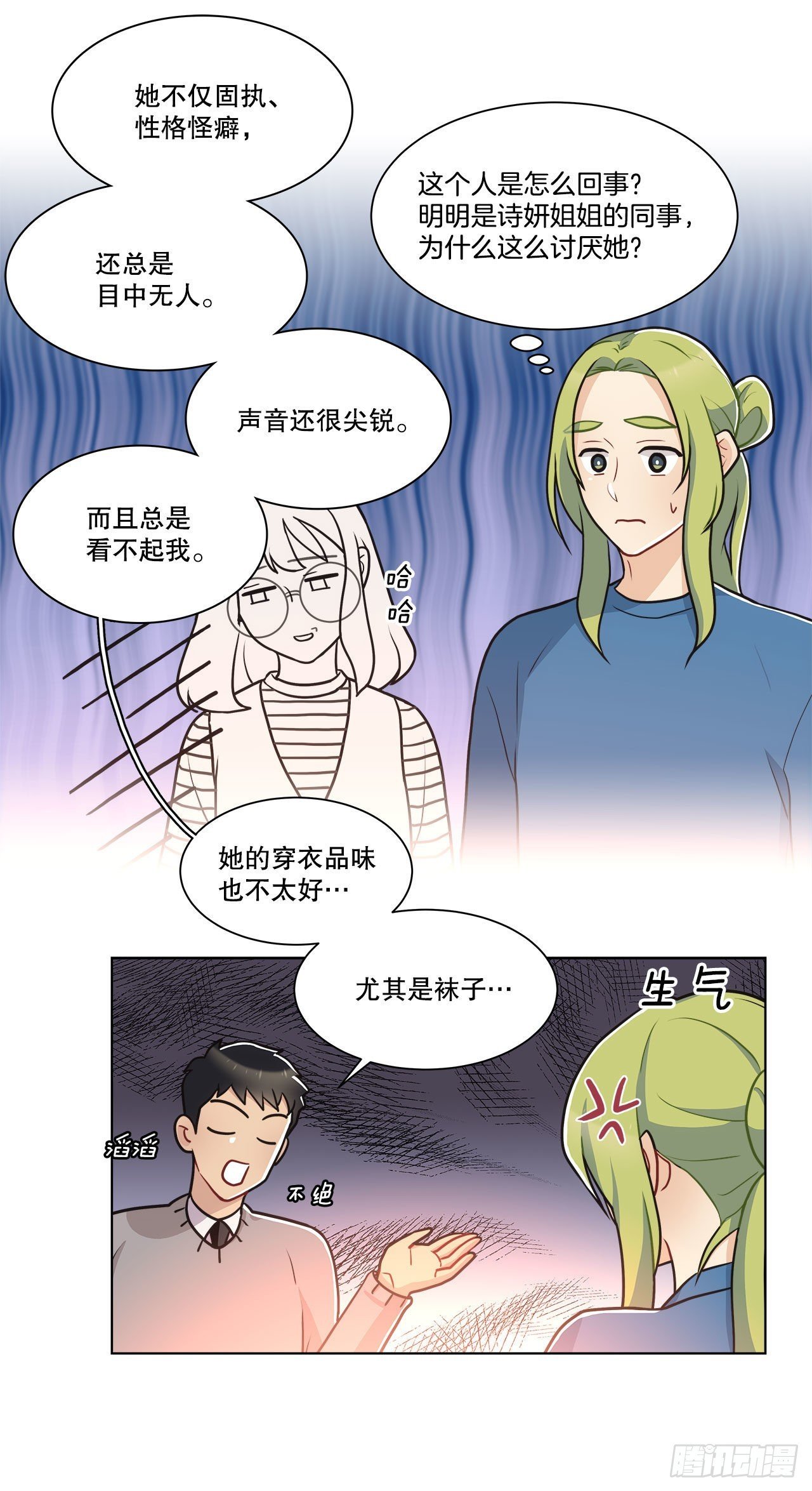 33.五个字