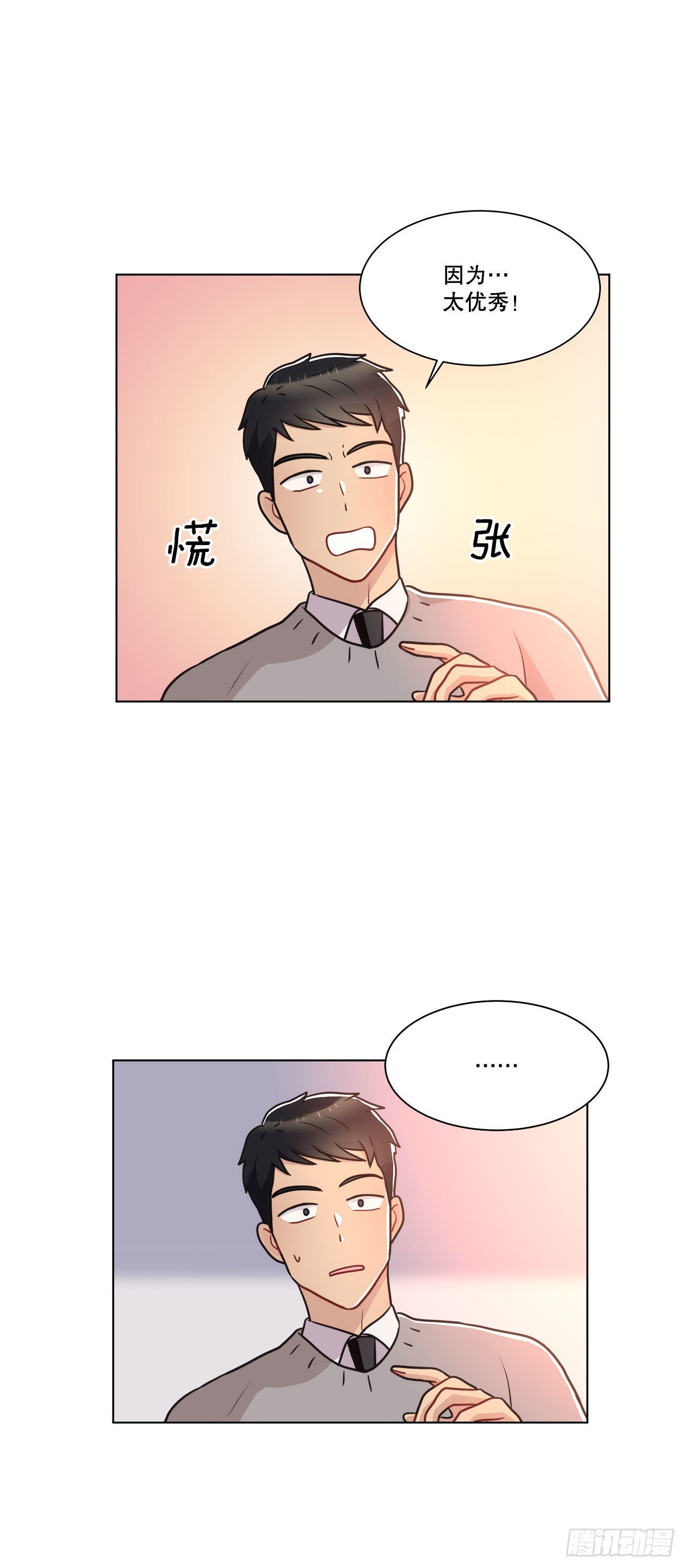 33.五个字
