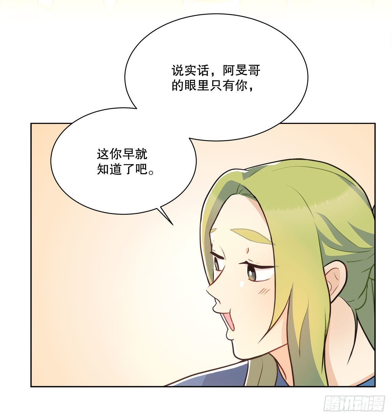 33.五个字