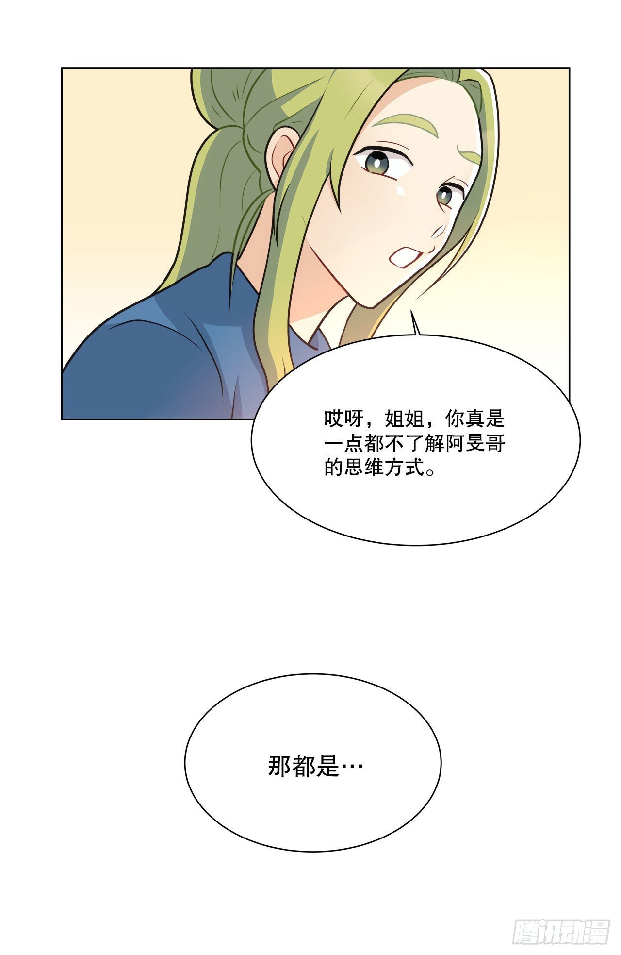 33.五个字