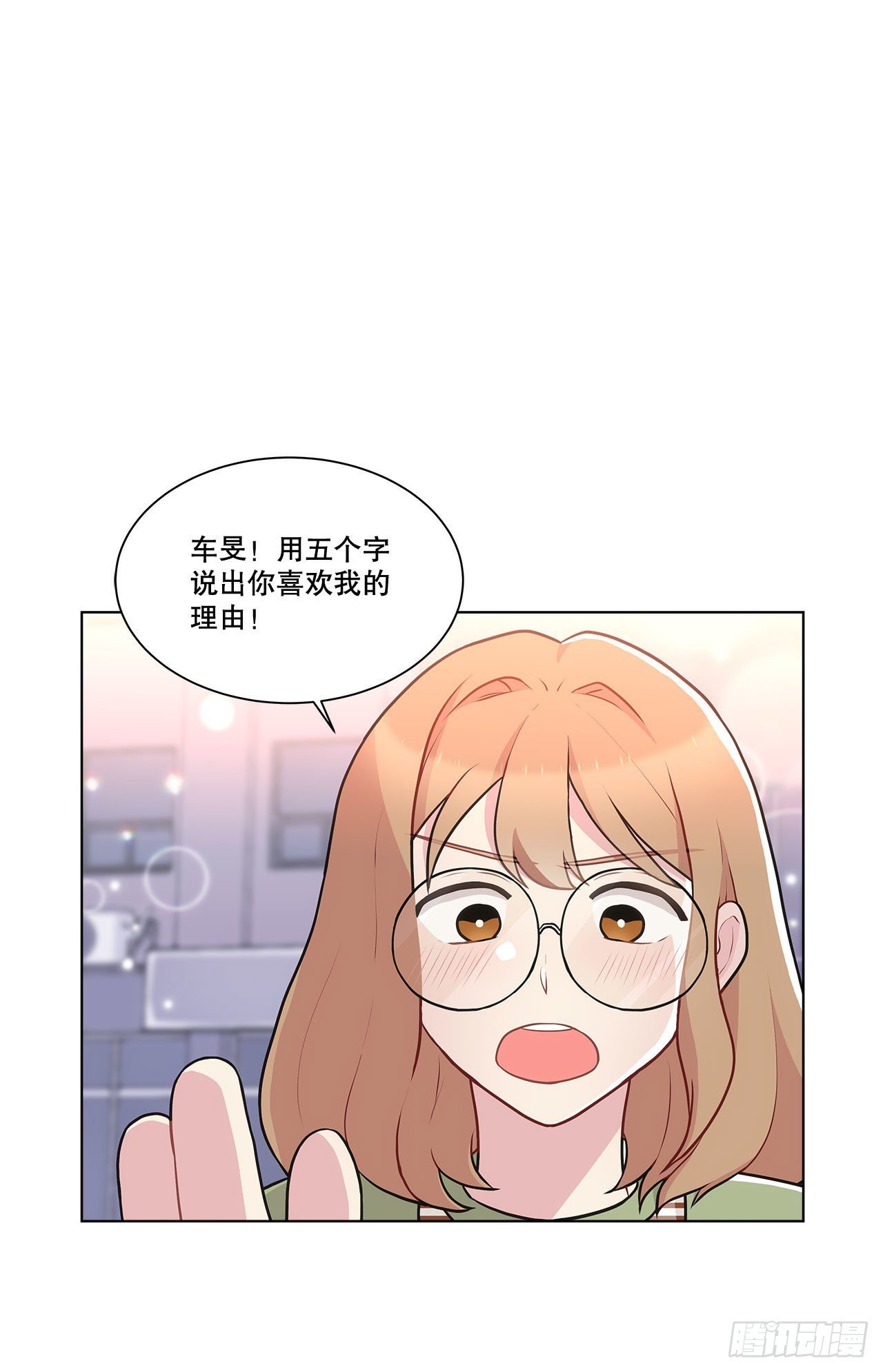 34.喜欢的原因