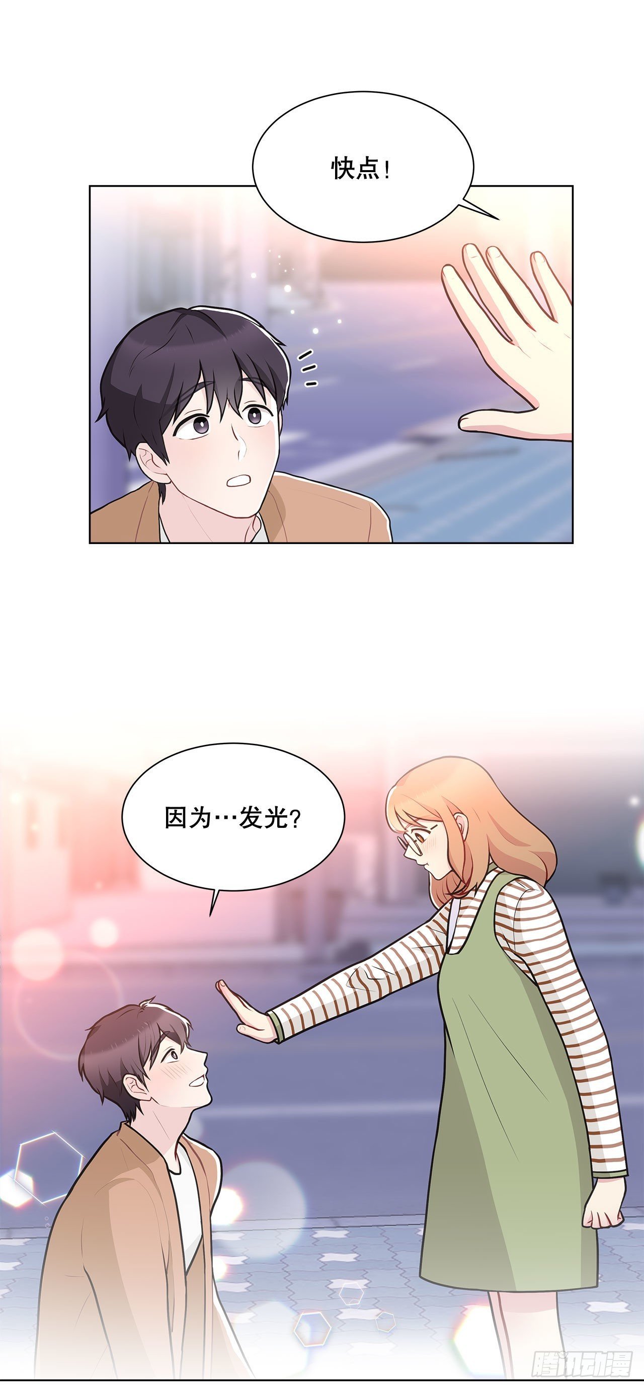 34.喜欢的原因
