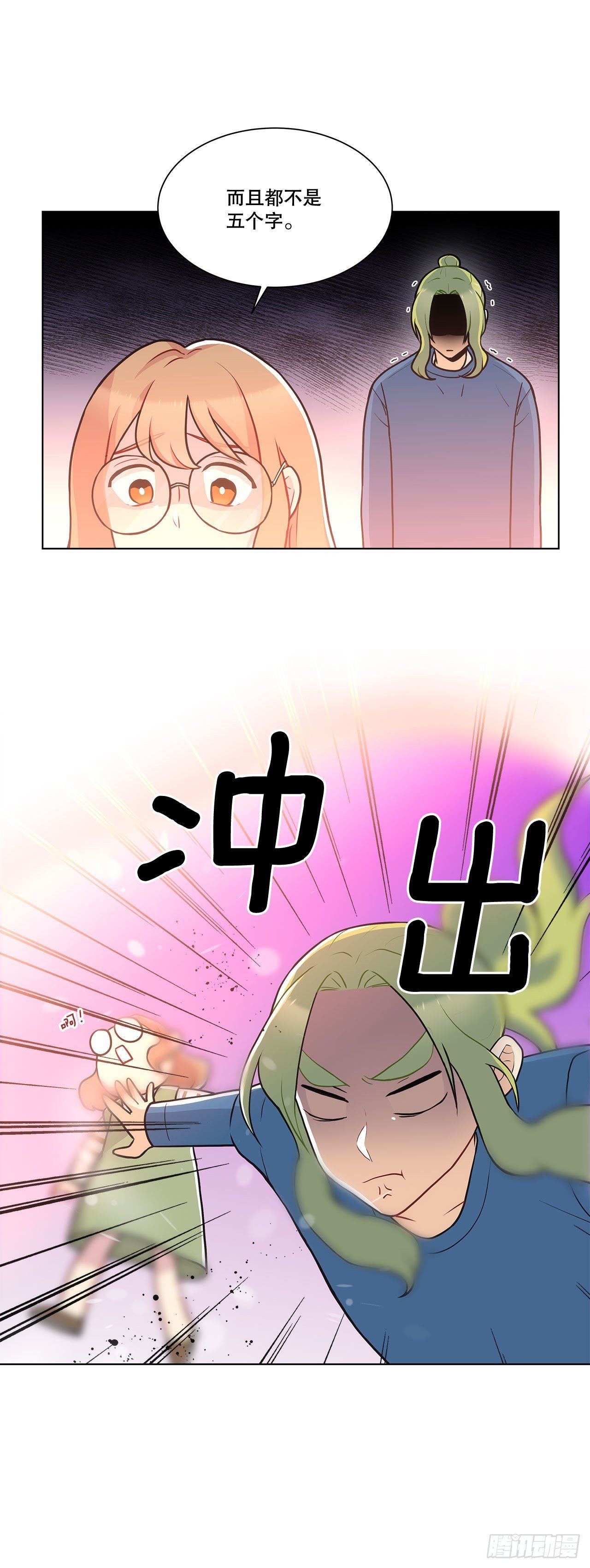34.喜欢的原因