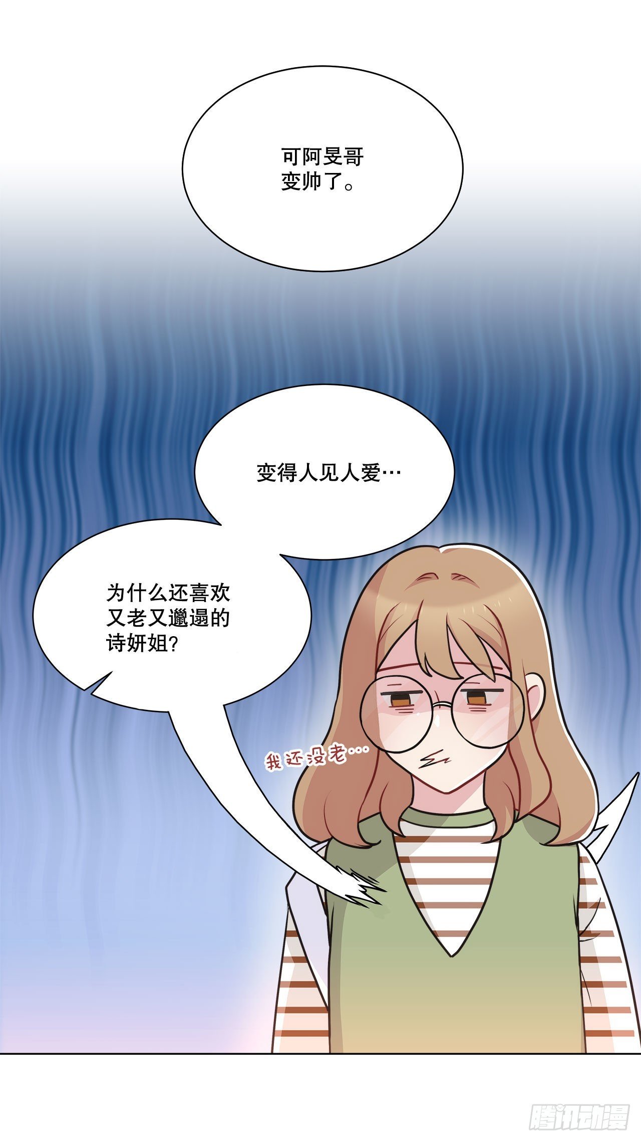 34.喜欢的原因
