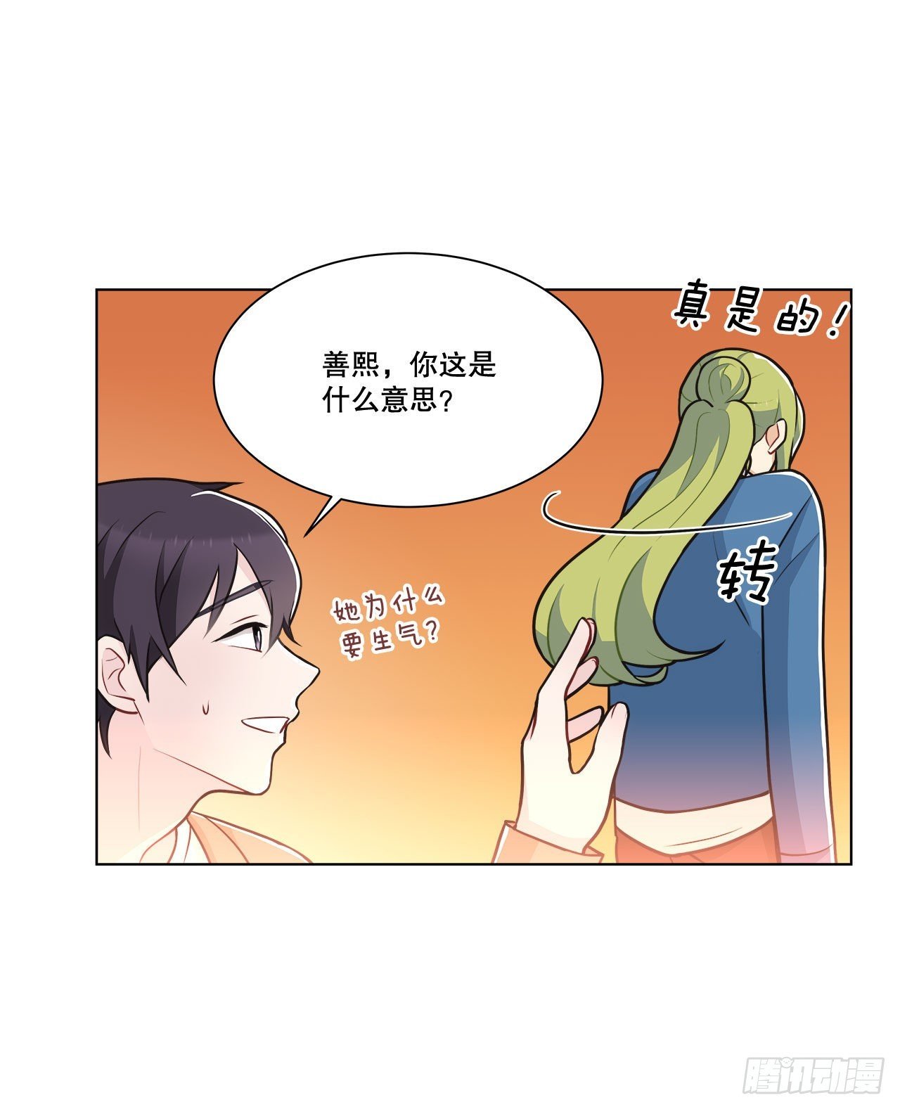34.喜欢的原因