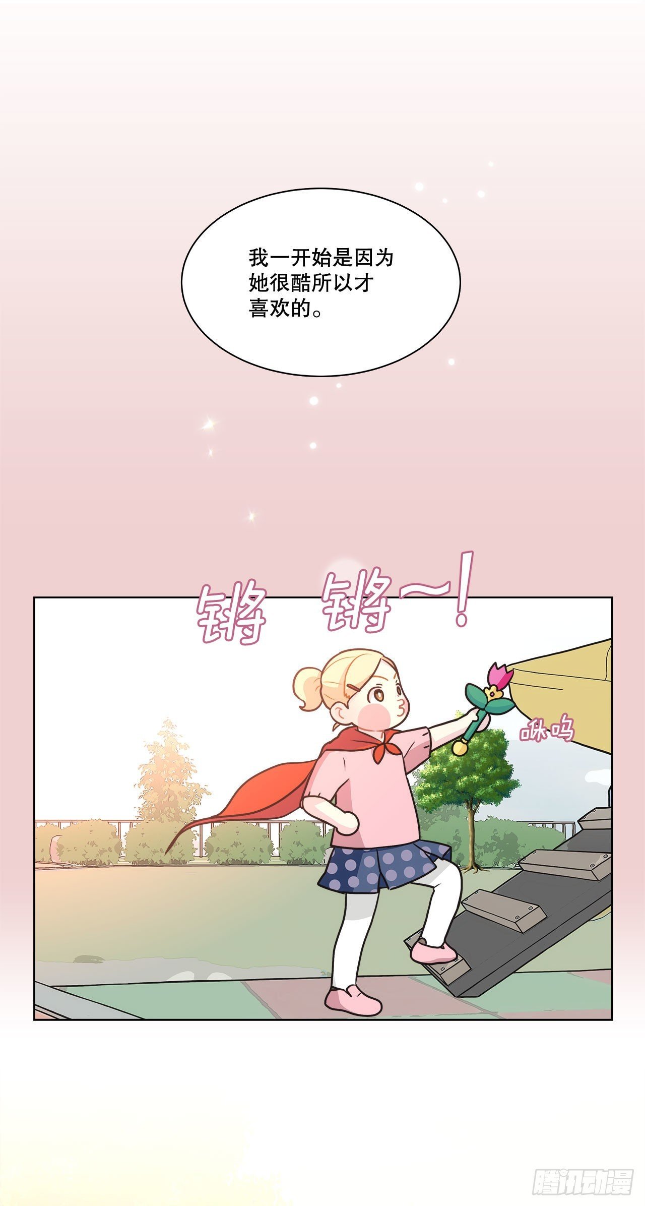 34.喜欢的原因