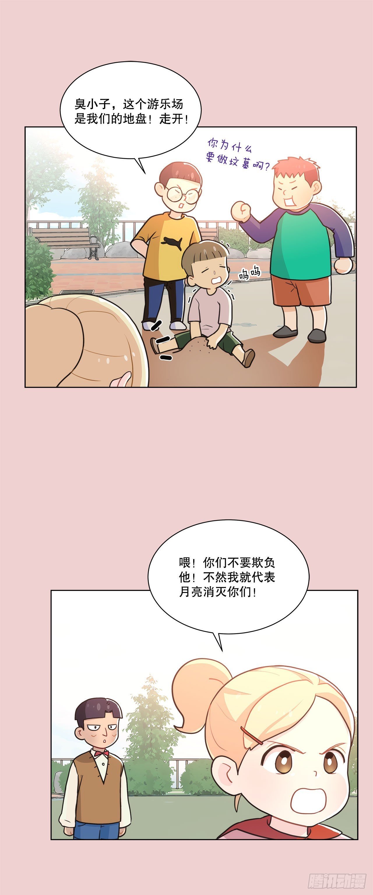 34.喜欢的原因