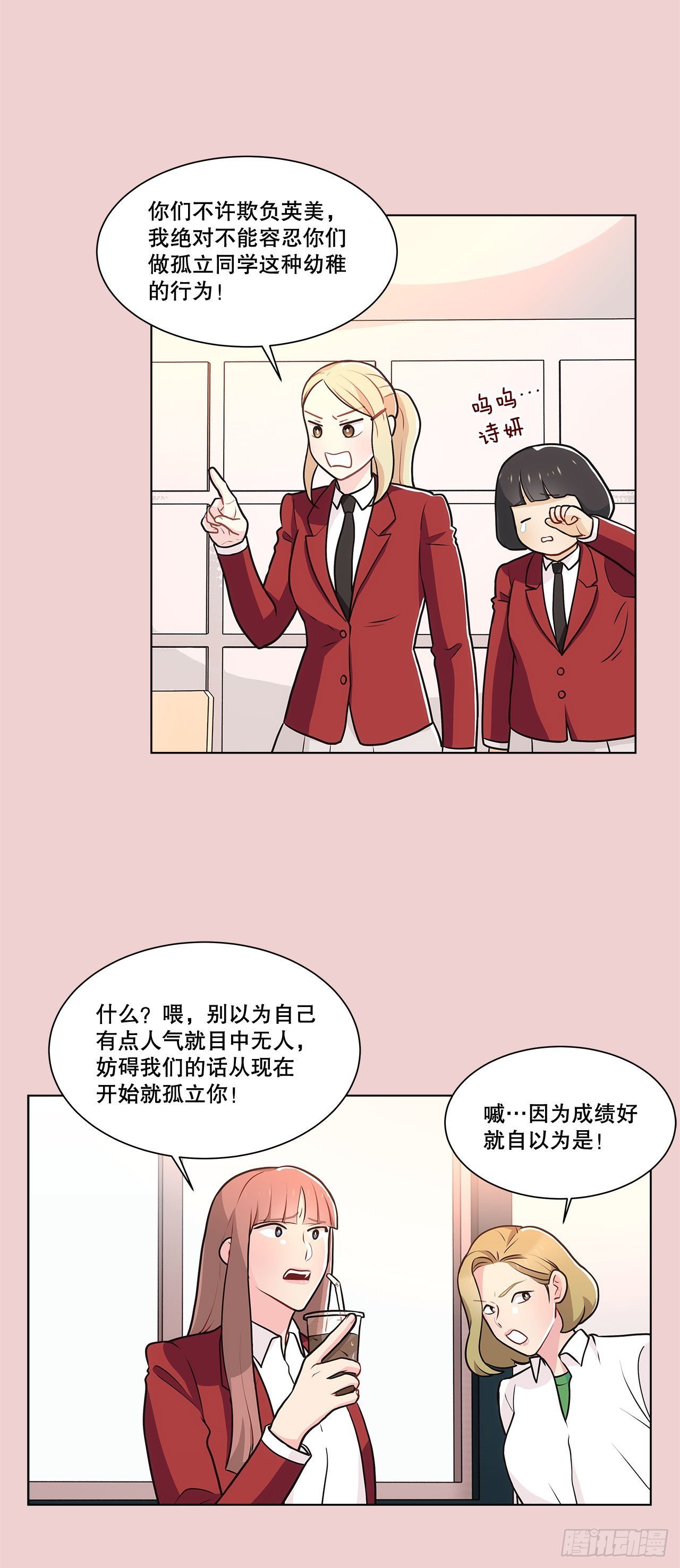 34.喜欢的原因