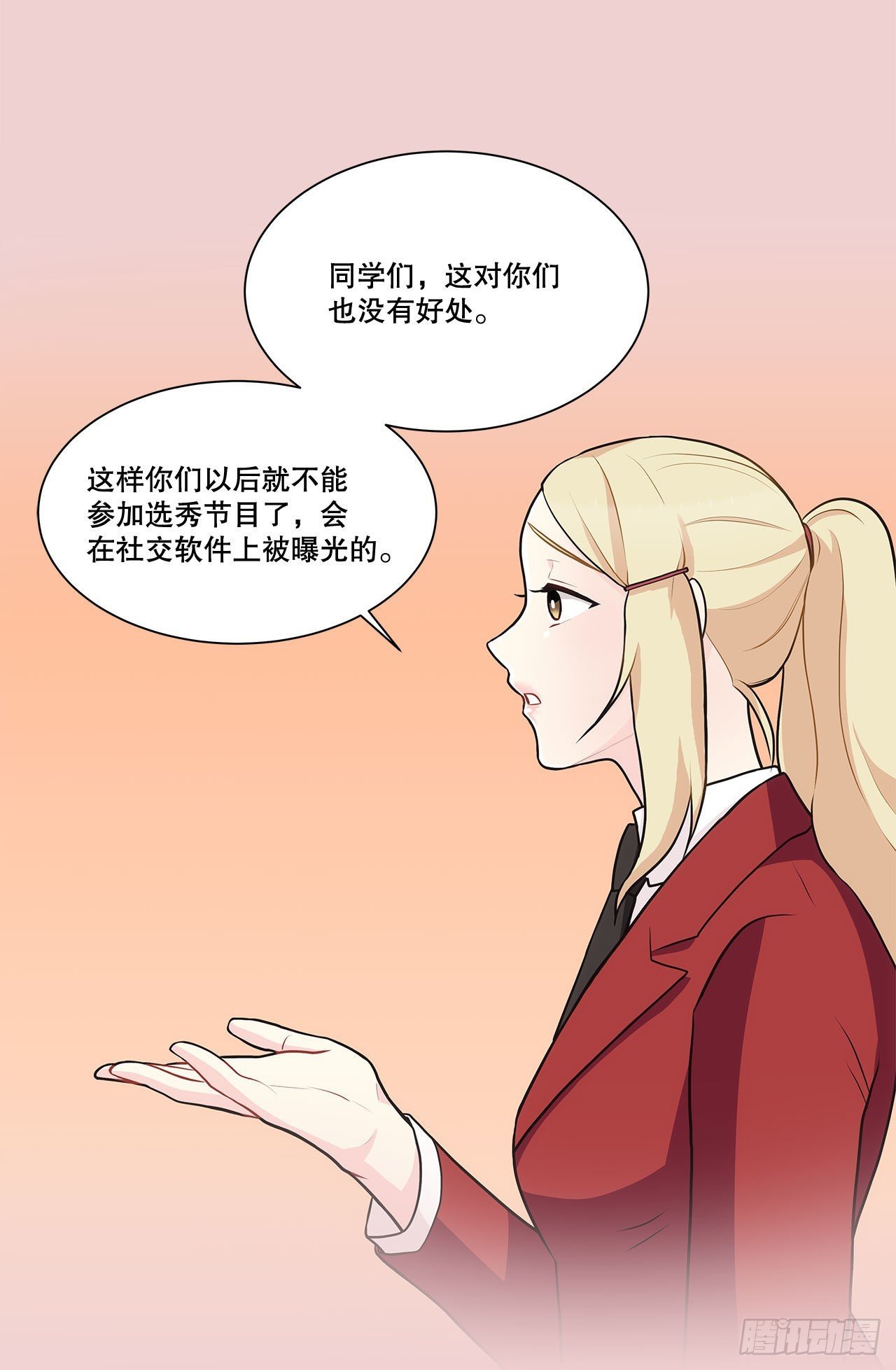 34.喜欢的原因