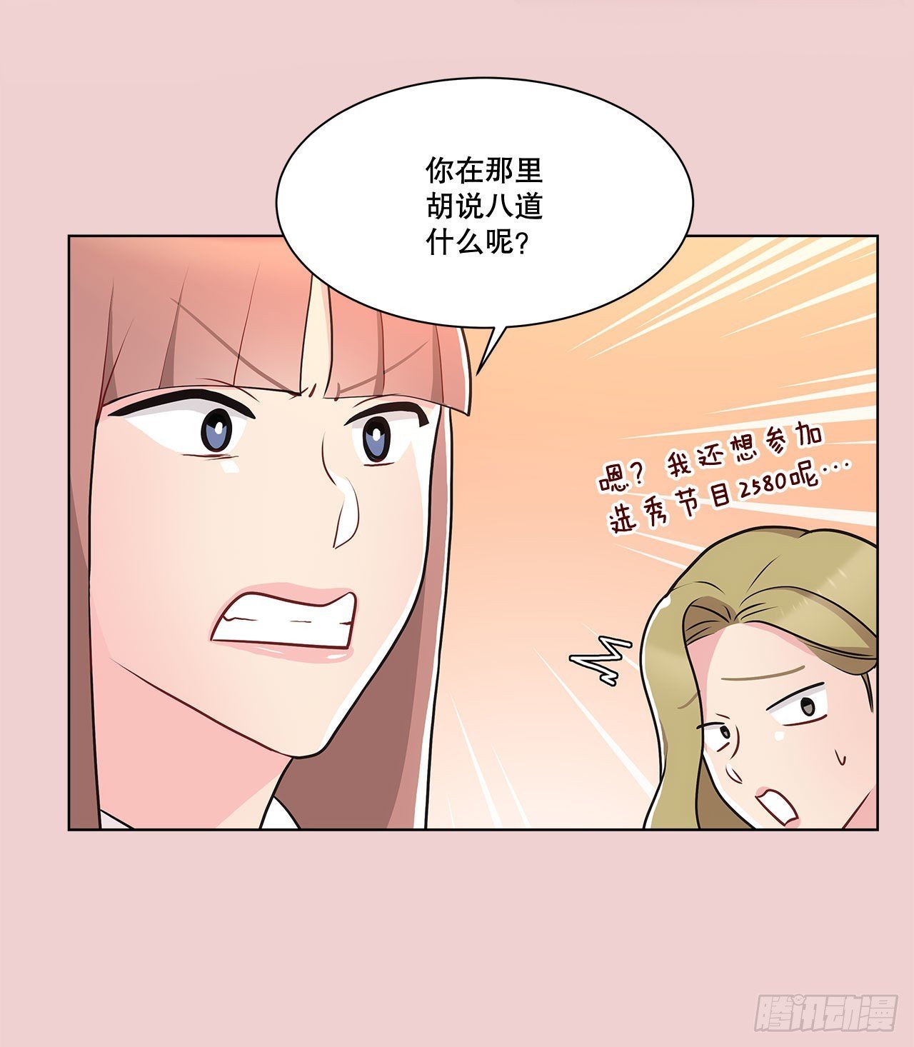 34.喜欢的原因