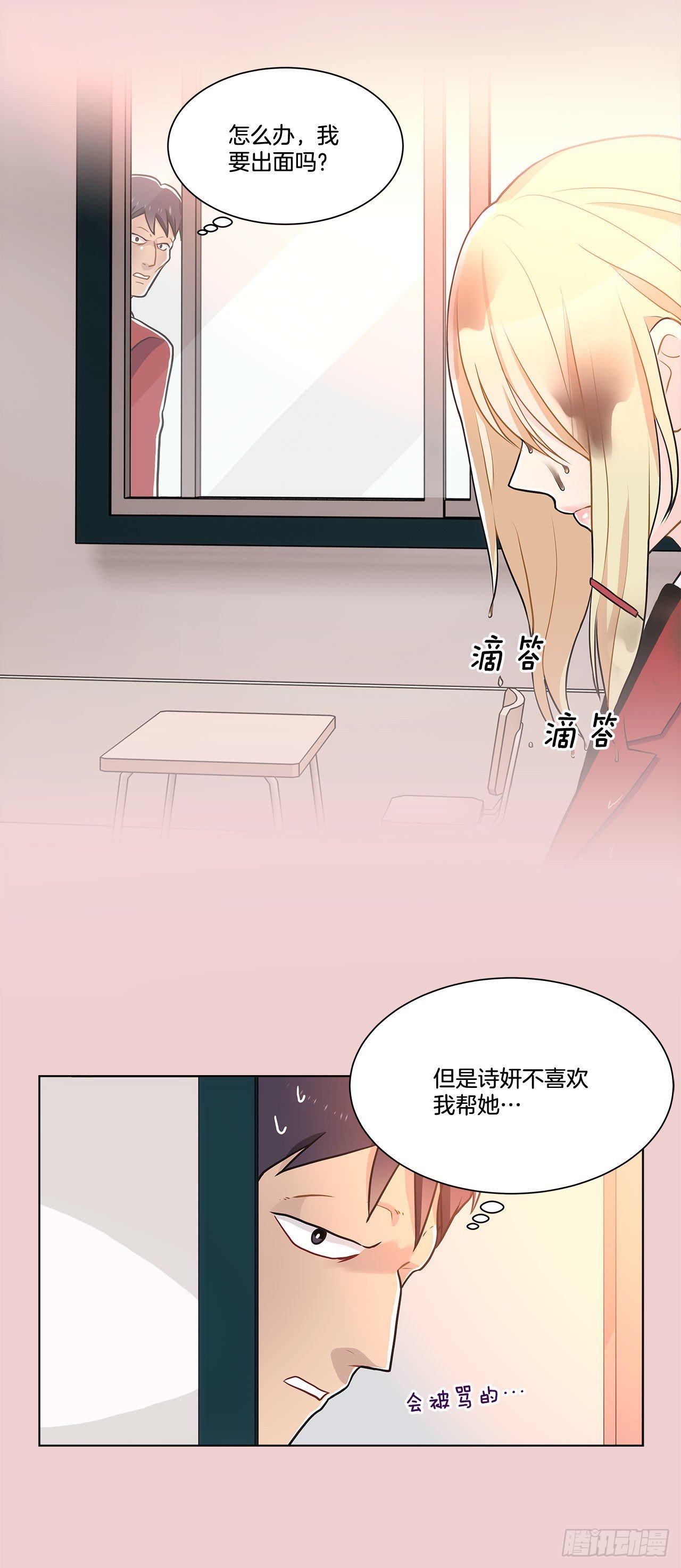 34.喜欢的原因