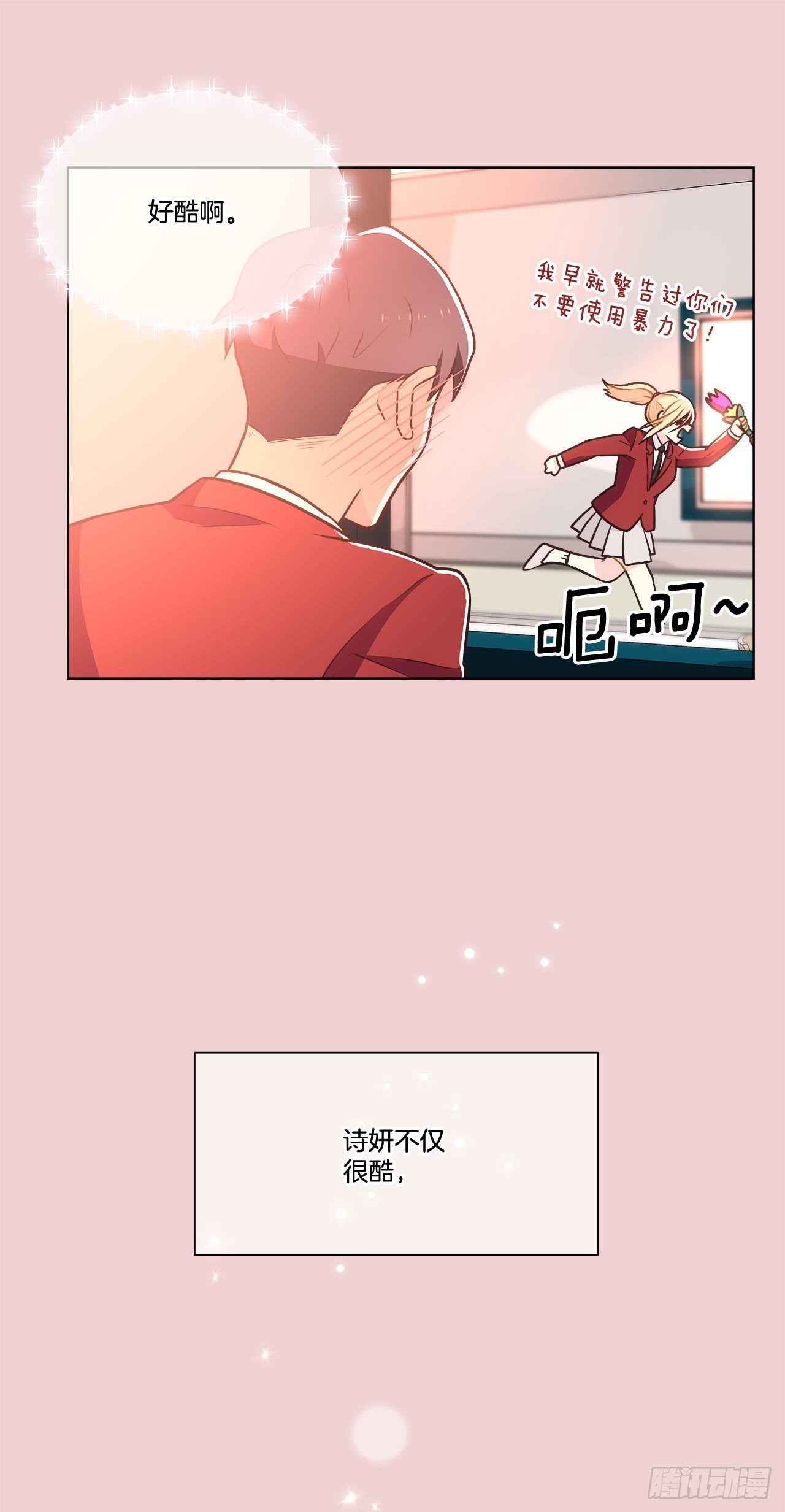 34.喜欢的原因
