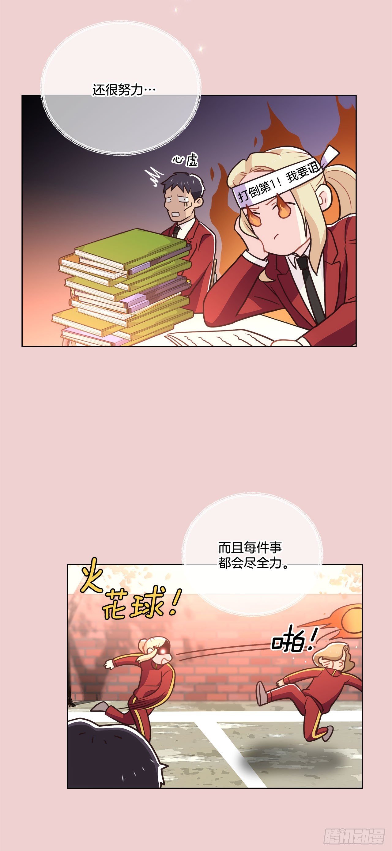 34.喜欢的原因