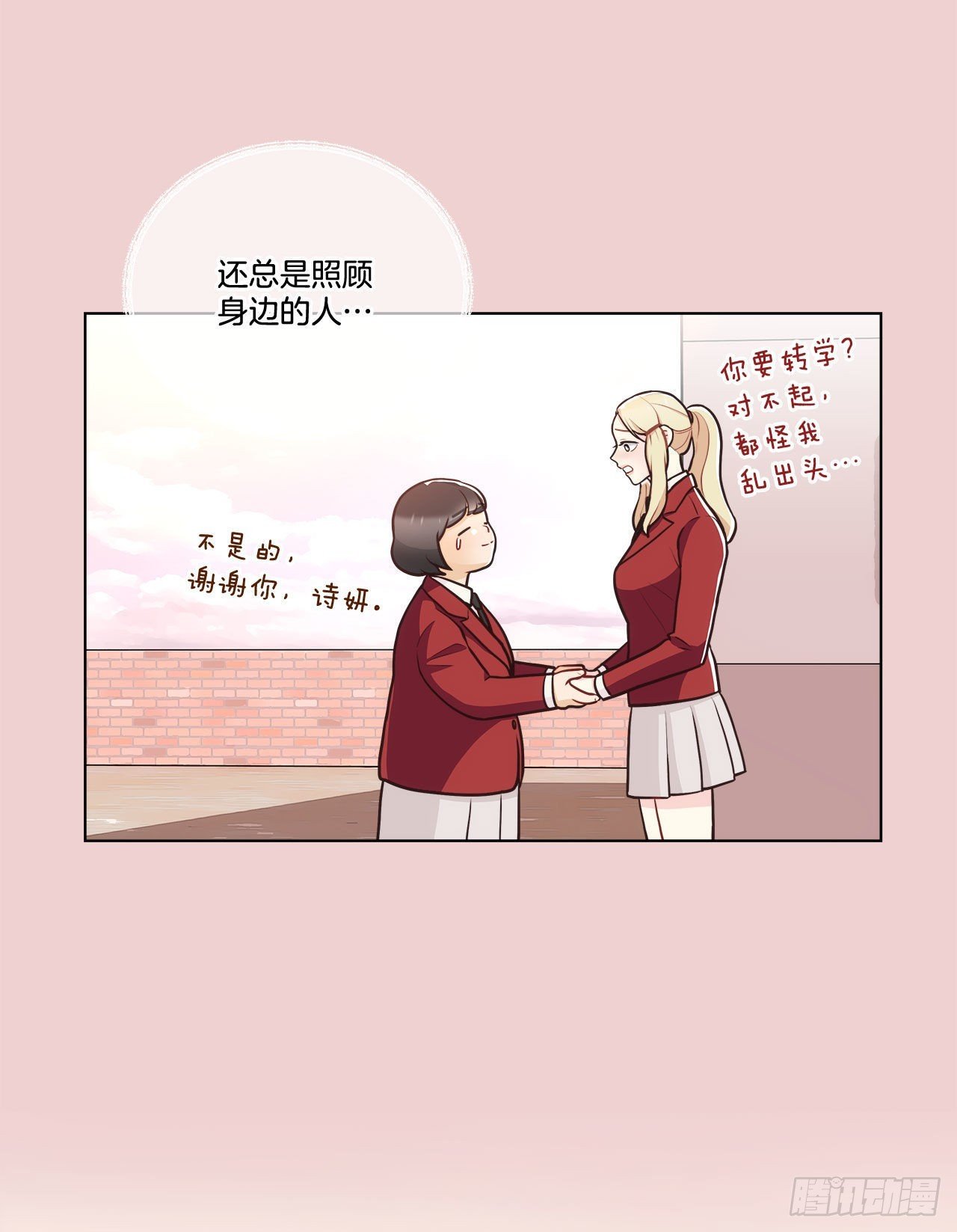 34.喜欢的原因