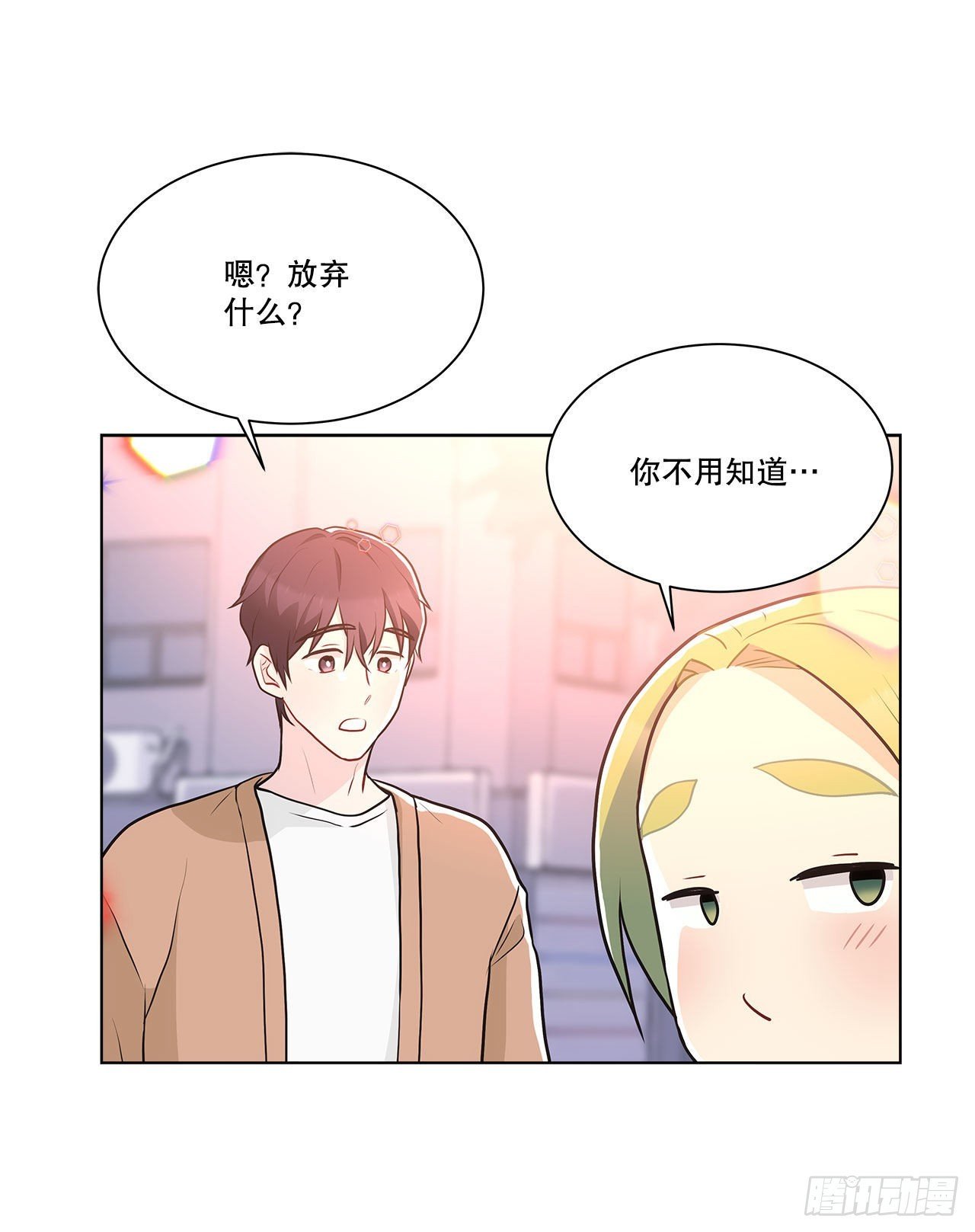 34.喜欢的原因
