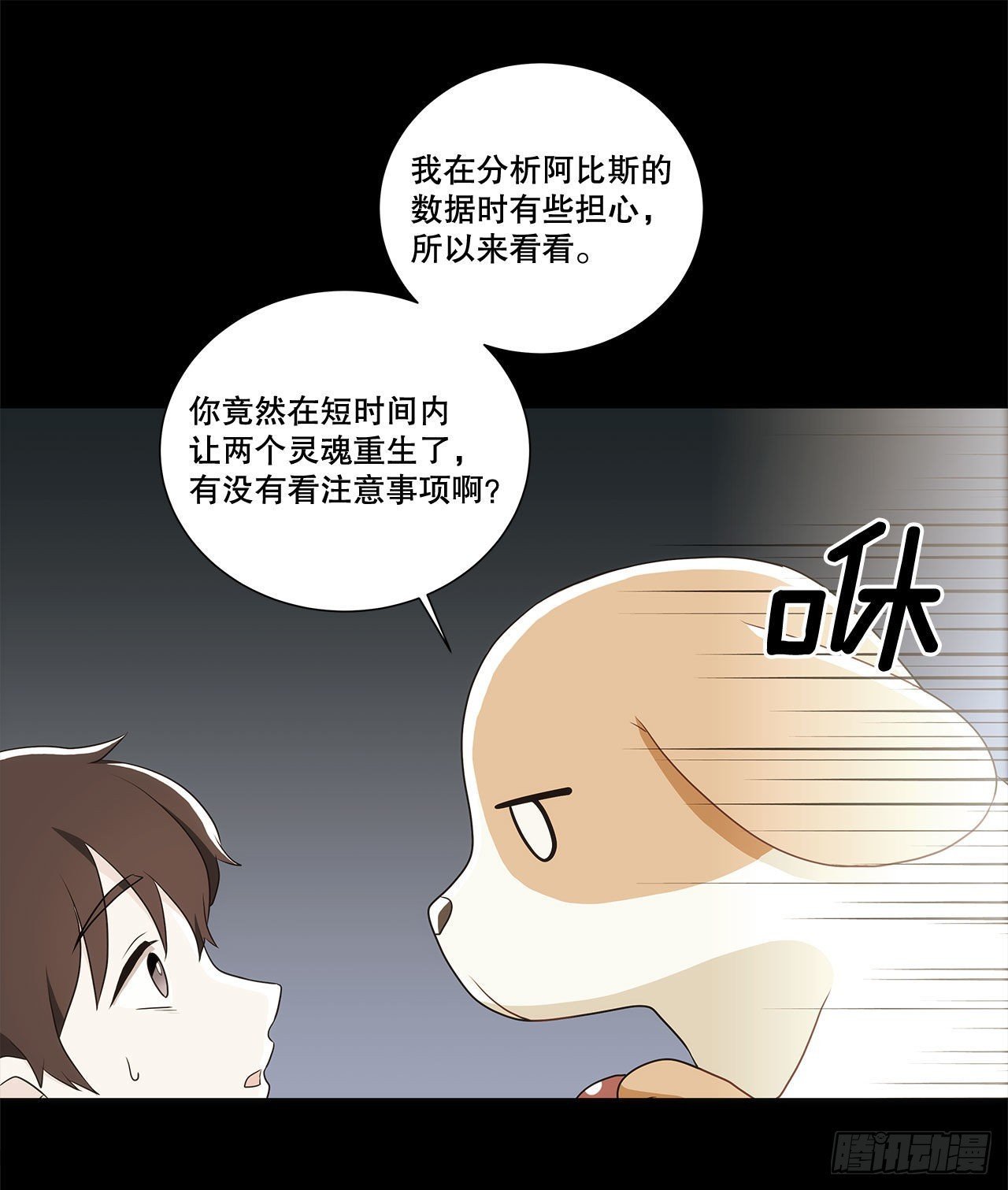 35.外星文