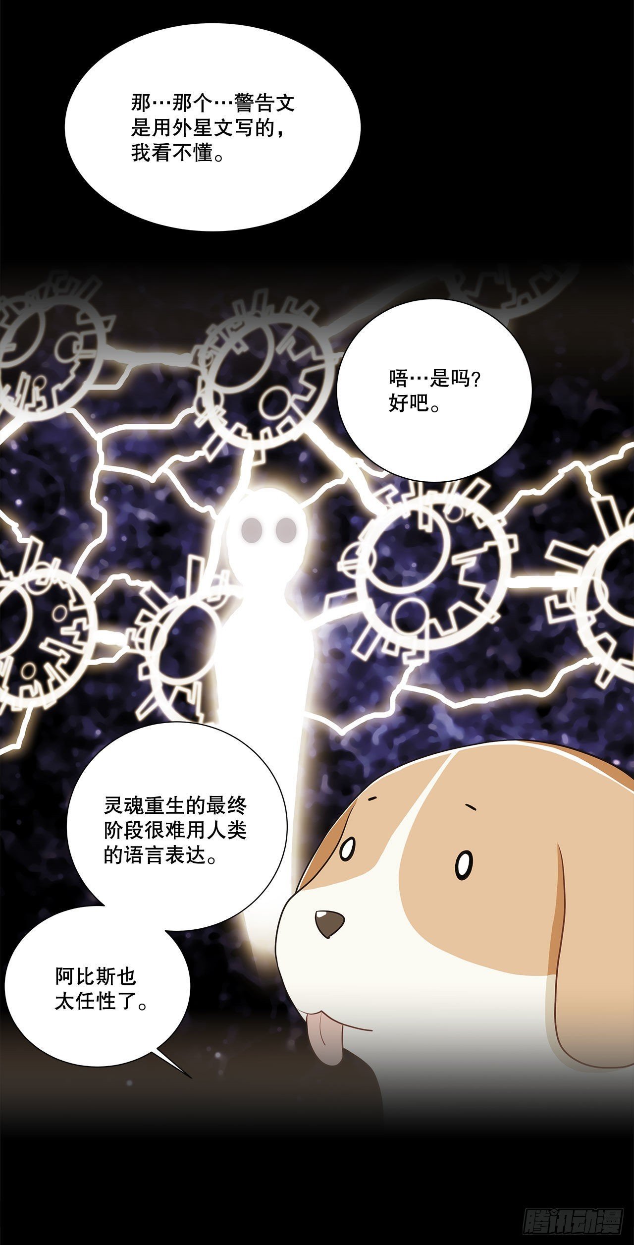 35.外星文