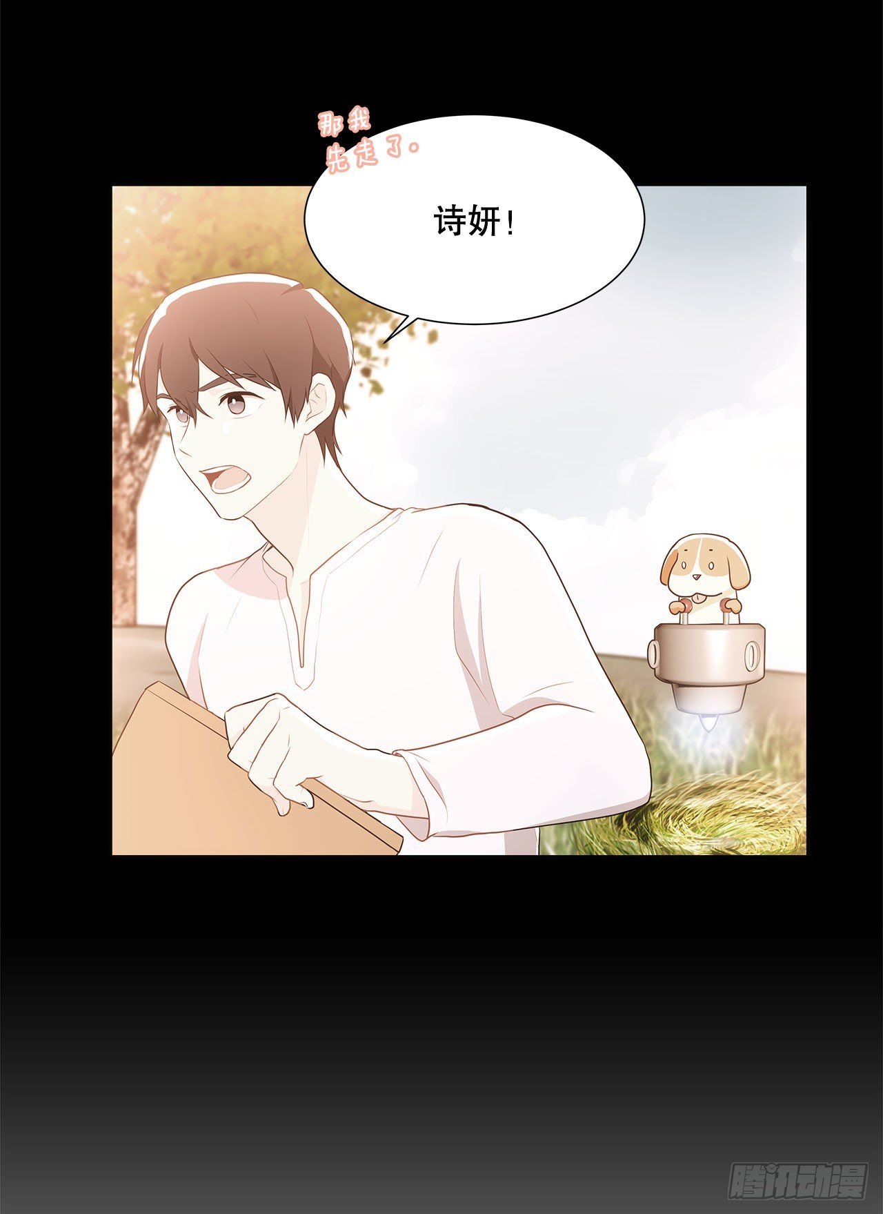 35.外星文