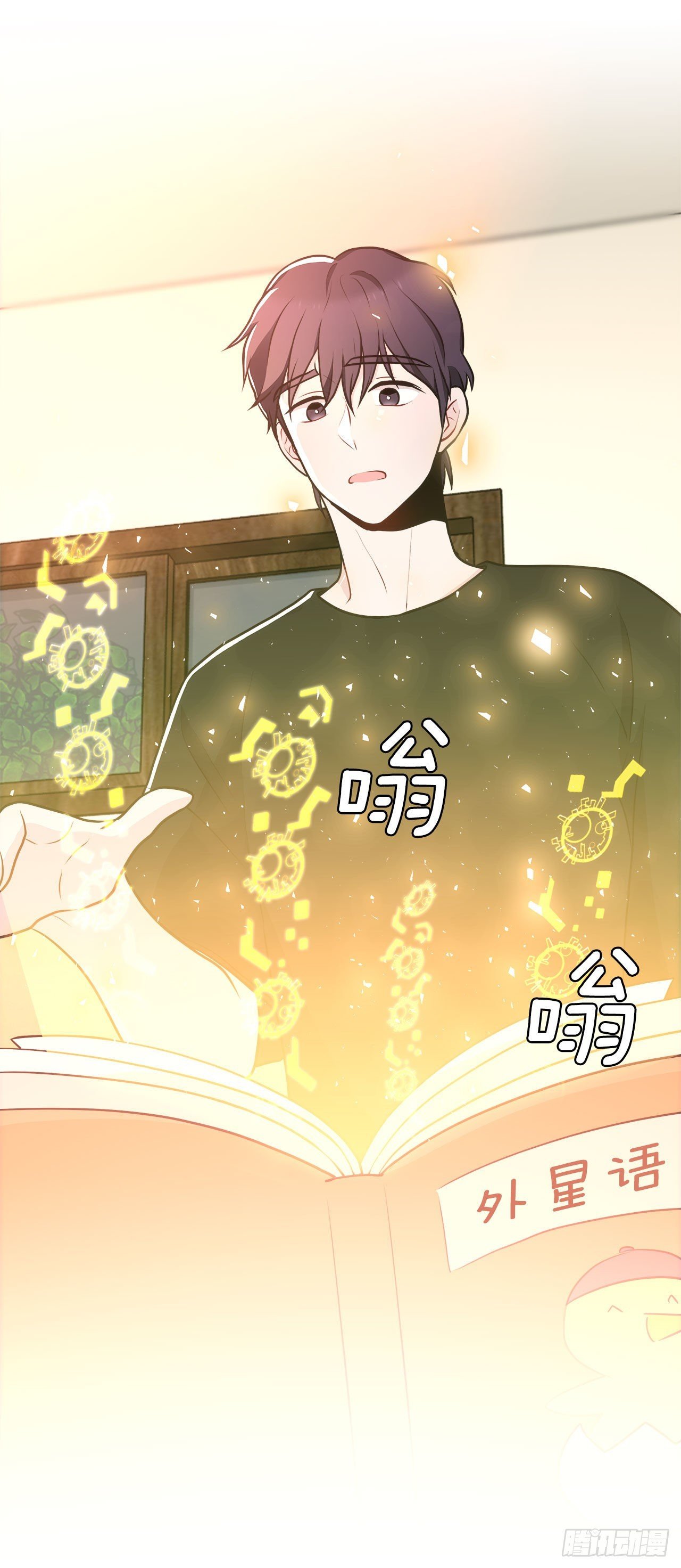 35.外星文