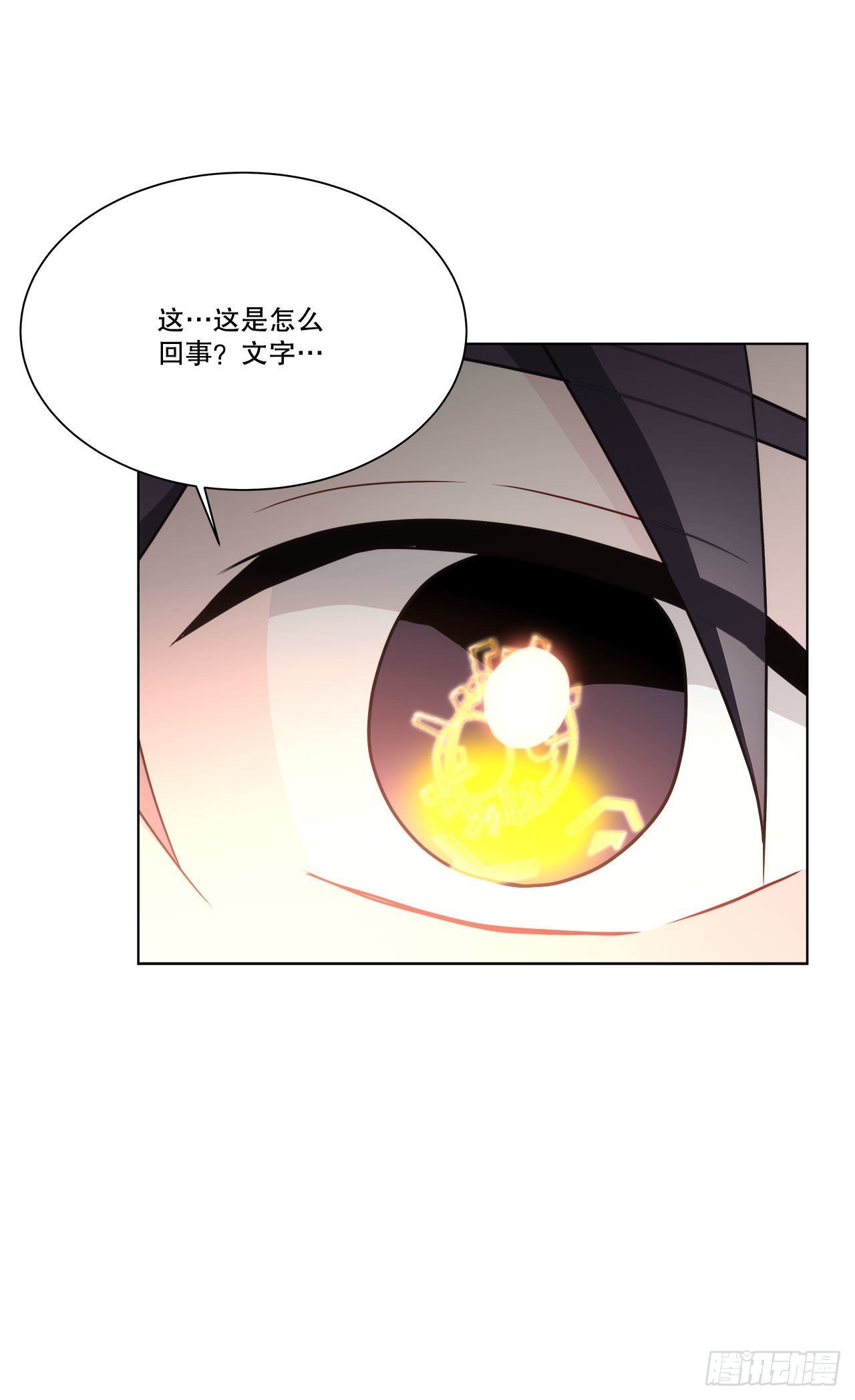 35.外星文