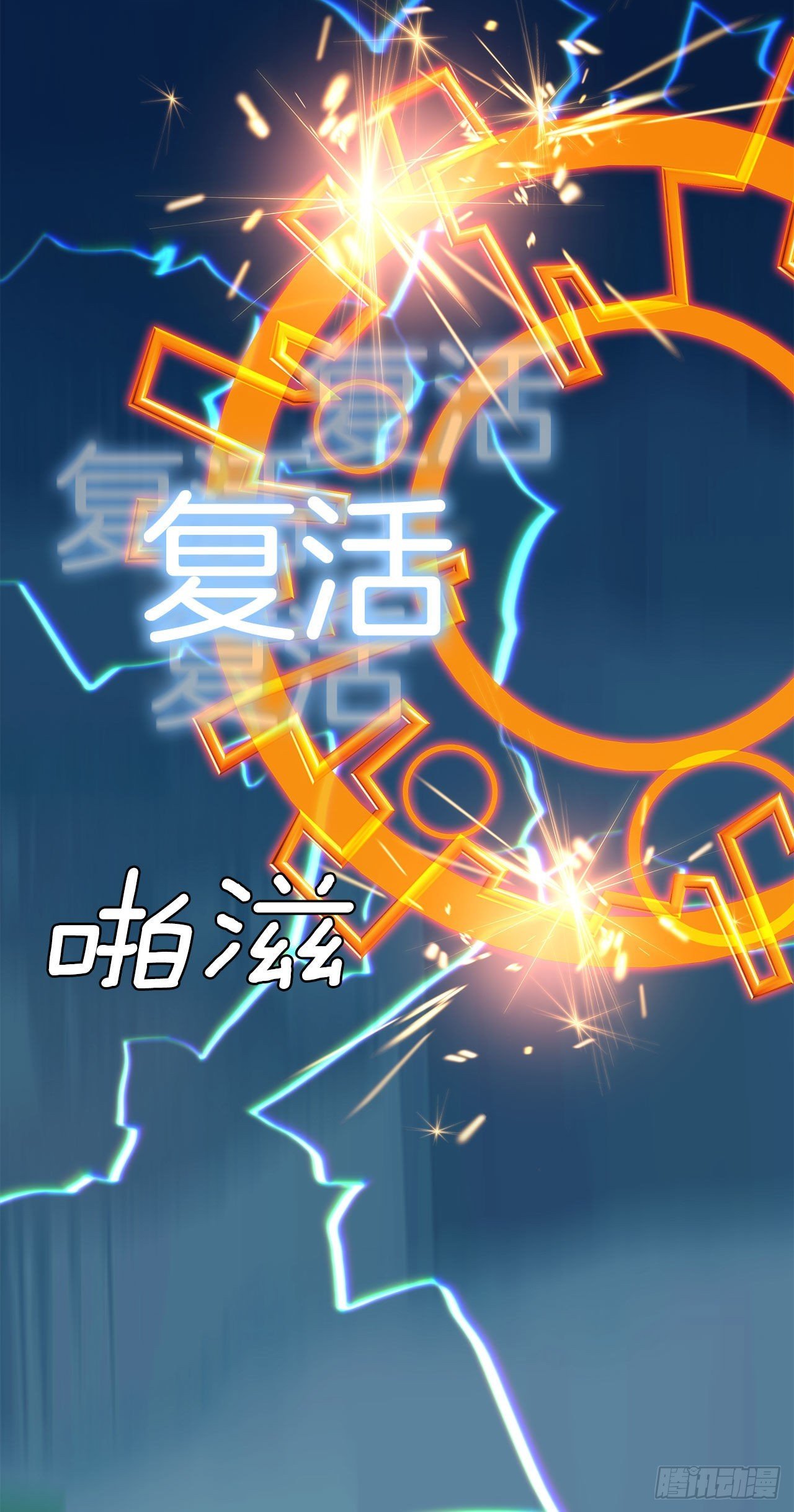 35.外星文