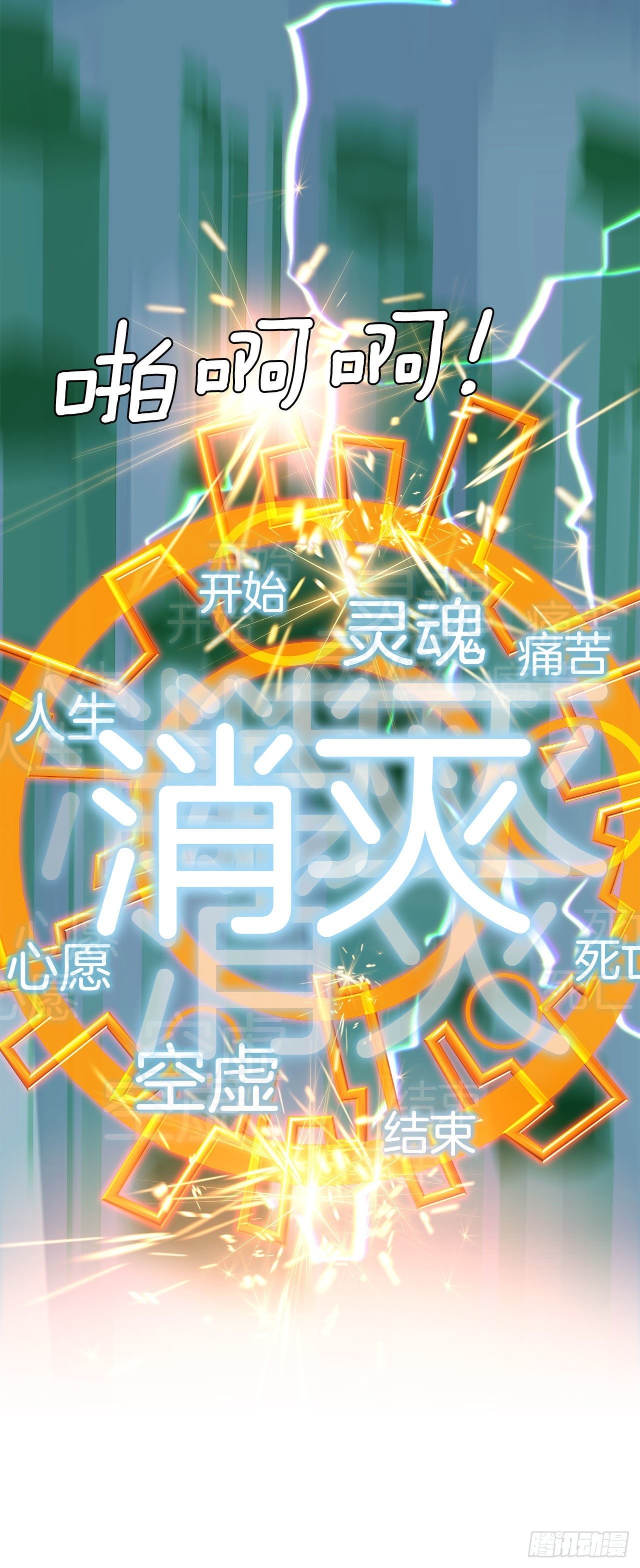 35.外星文