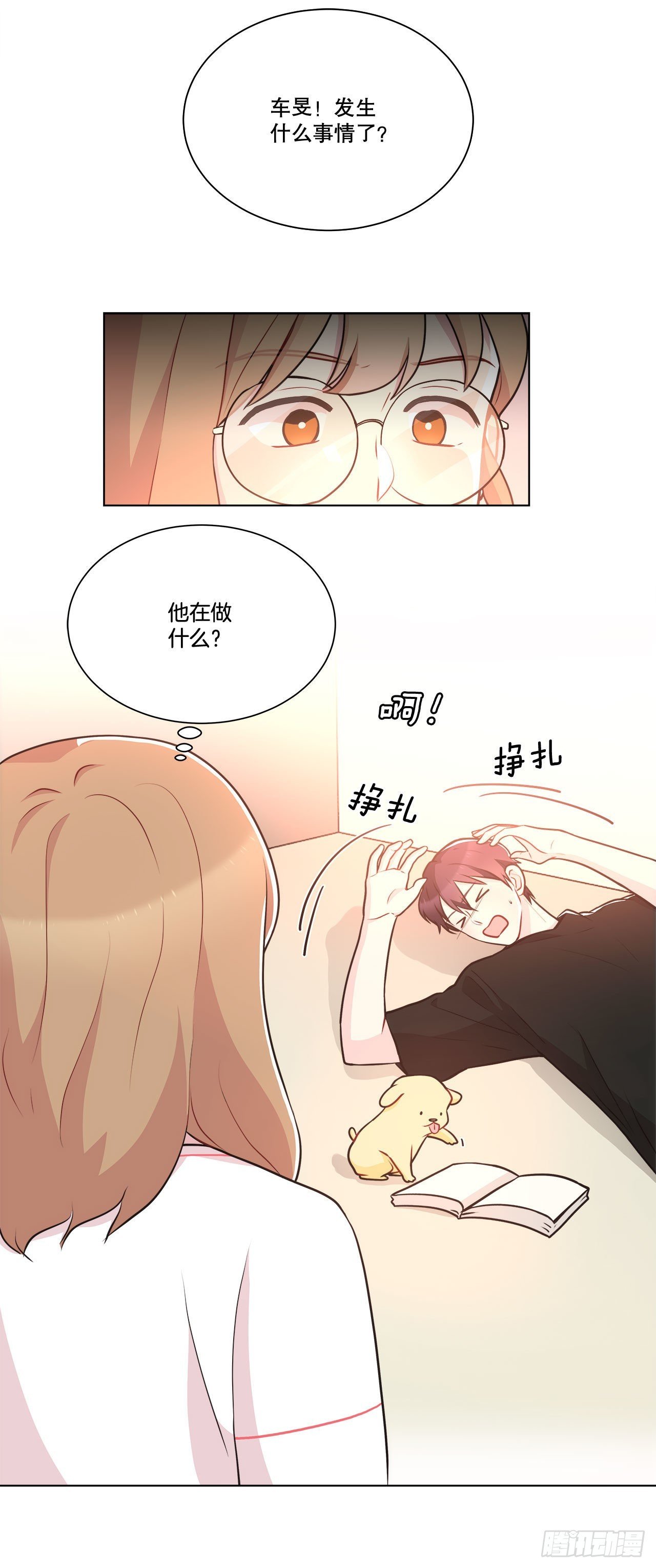 35.外星文