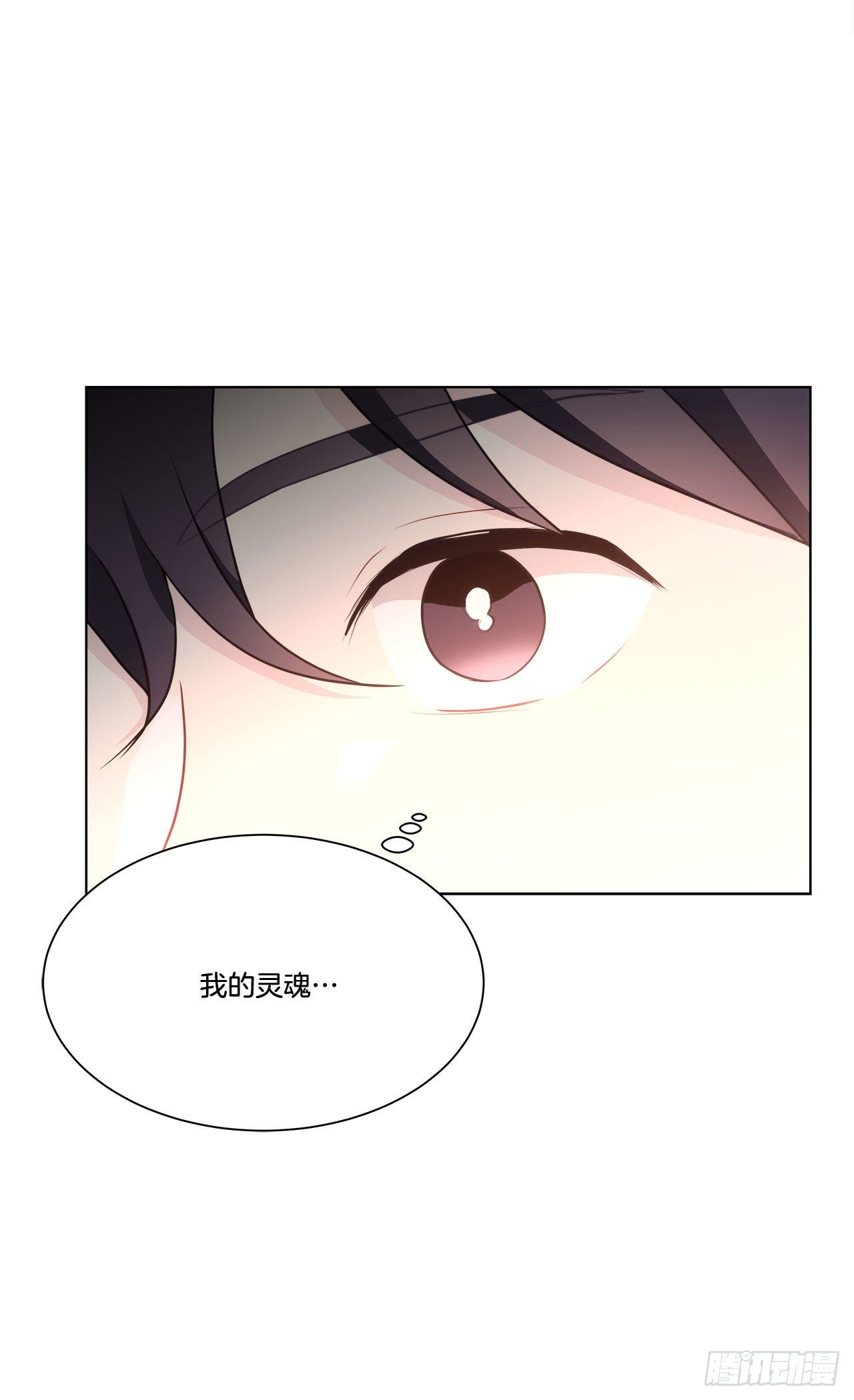 35.外星文